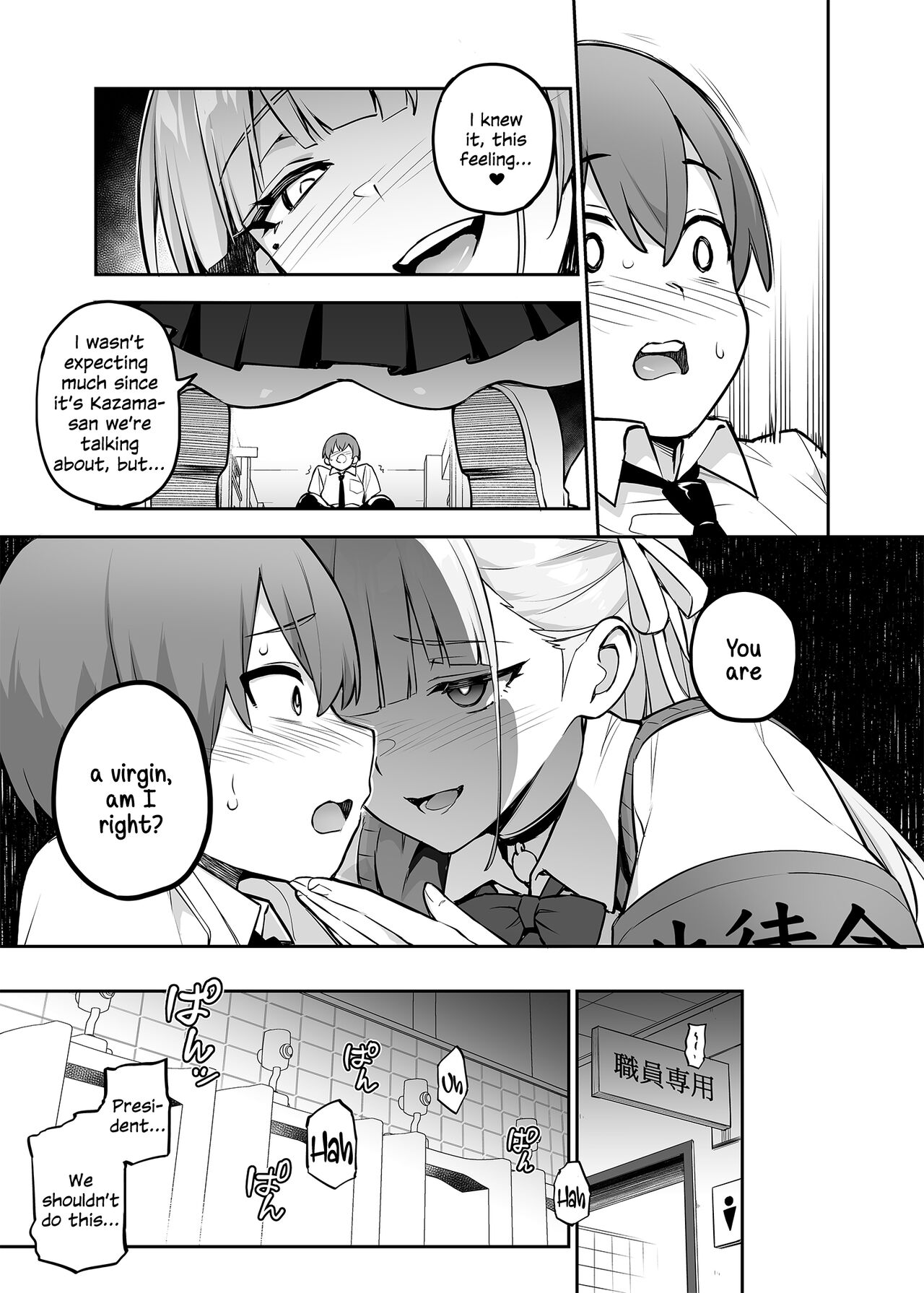 Akogare no Seitokaichou ga Kyonyuu Sugiru Ken page 12