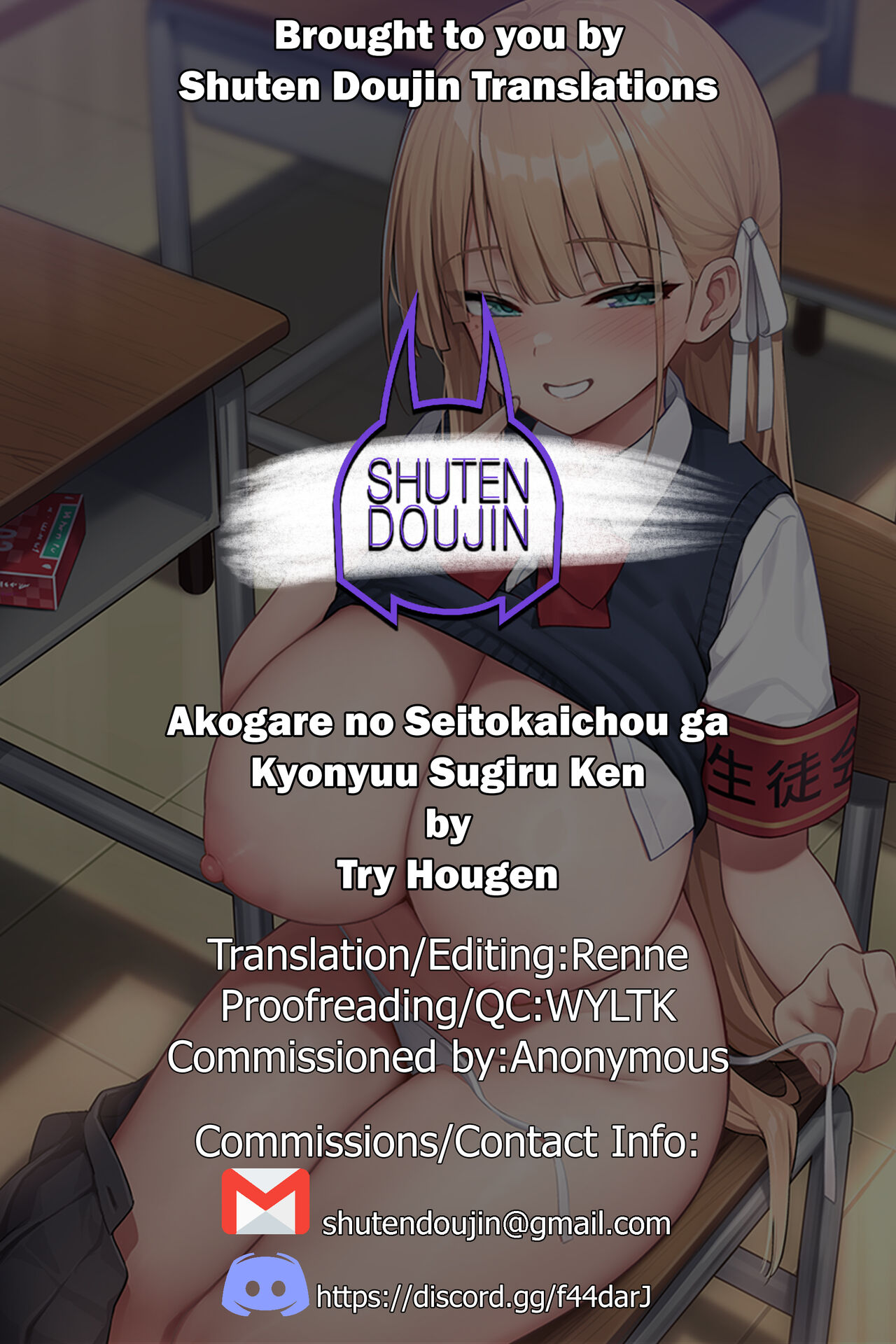 Akogare no Seitokaichou ga Kyonyuu Sugiru Ken page 43