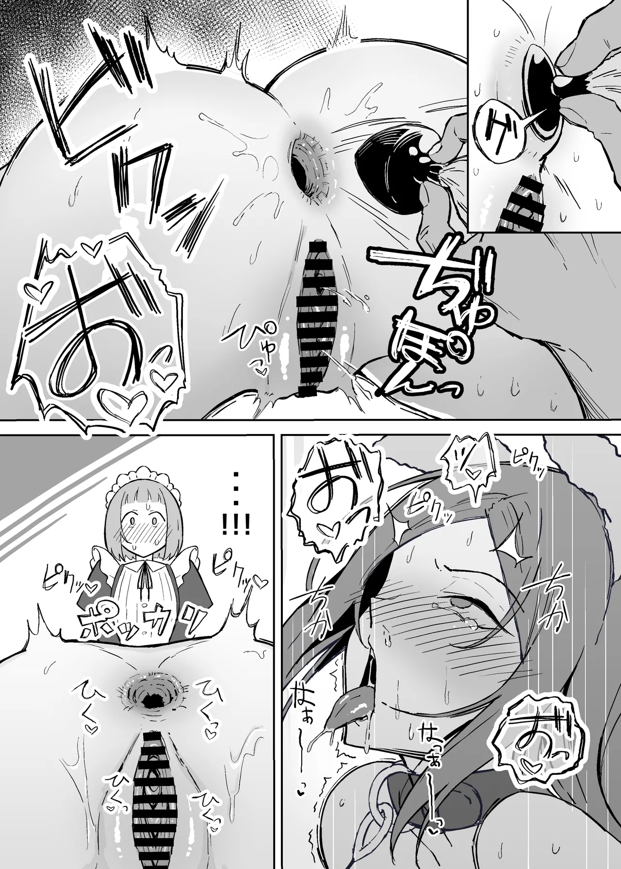 Akogare no Senpai Maidchou no Yotogi o Kengaku page 27