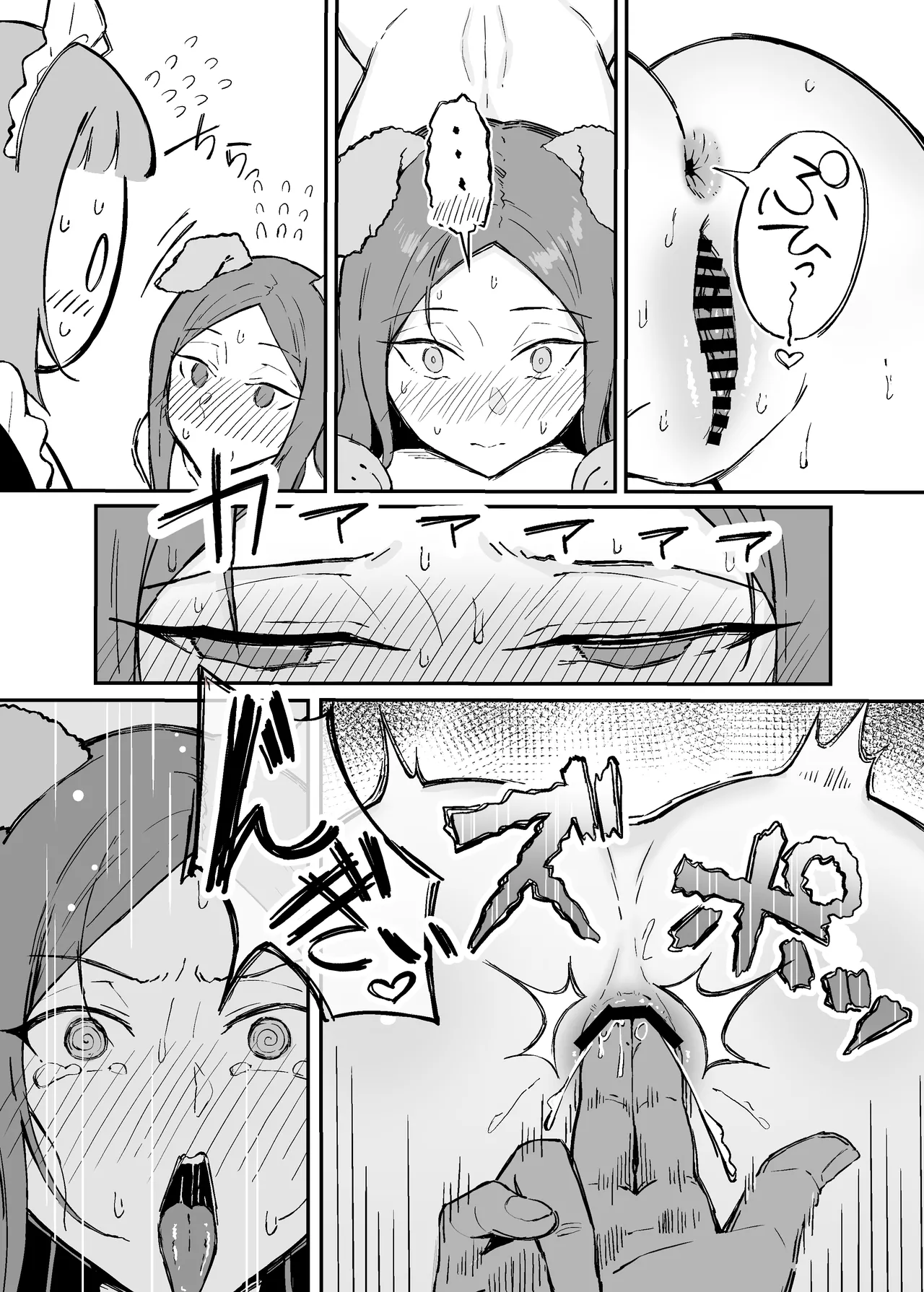 Akogare no Senpai Maidchou no Yotogi o Kengaku page 28