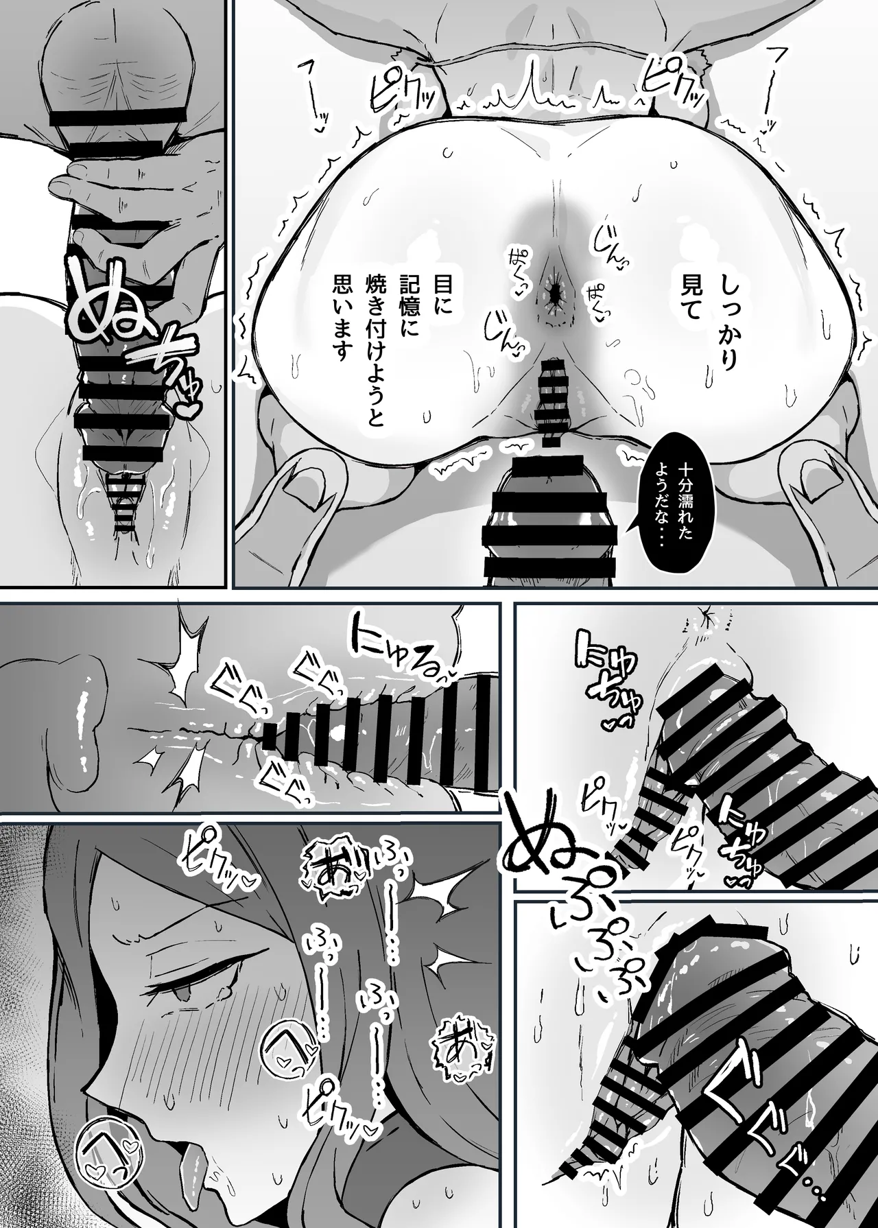 Akogare no Senpai Maidchou no Yotogi o Kengaku page 31