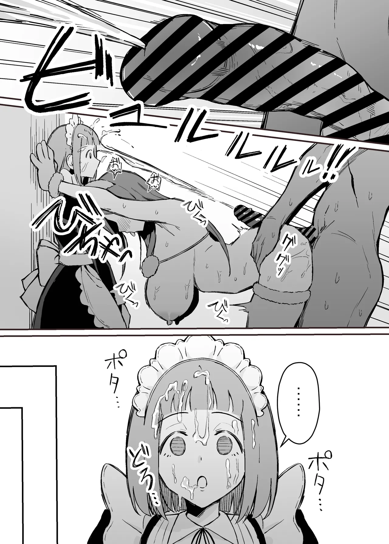 Akogare no Senpai Maidchou no Yotogi o Kengaku page 37
