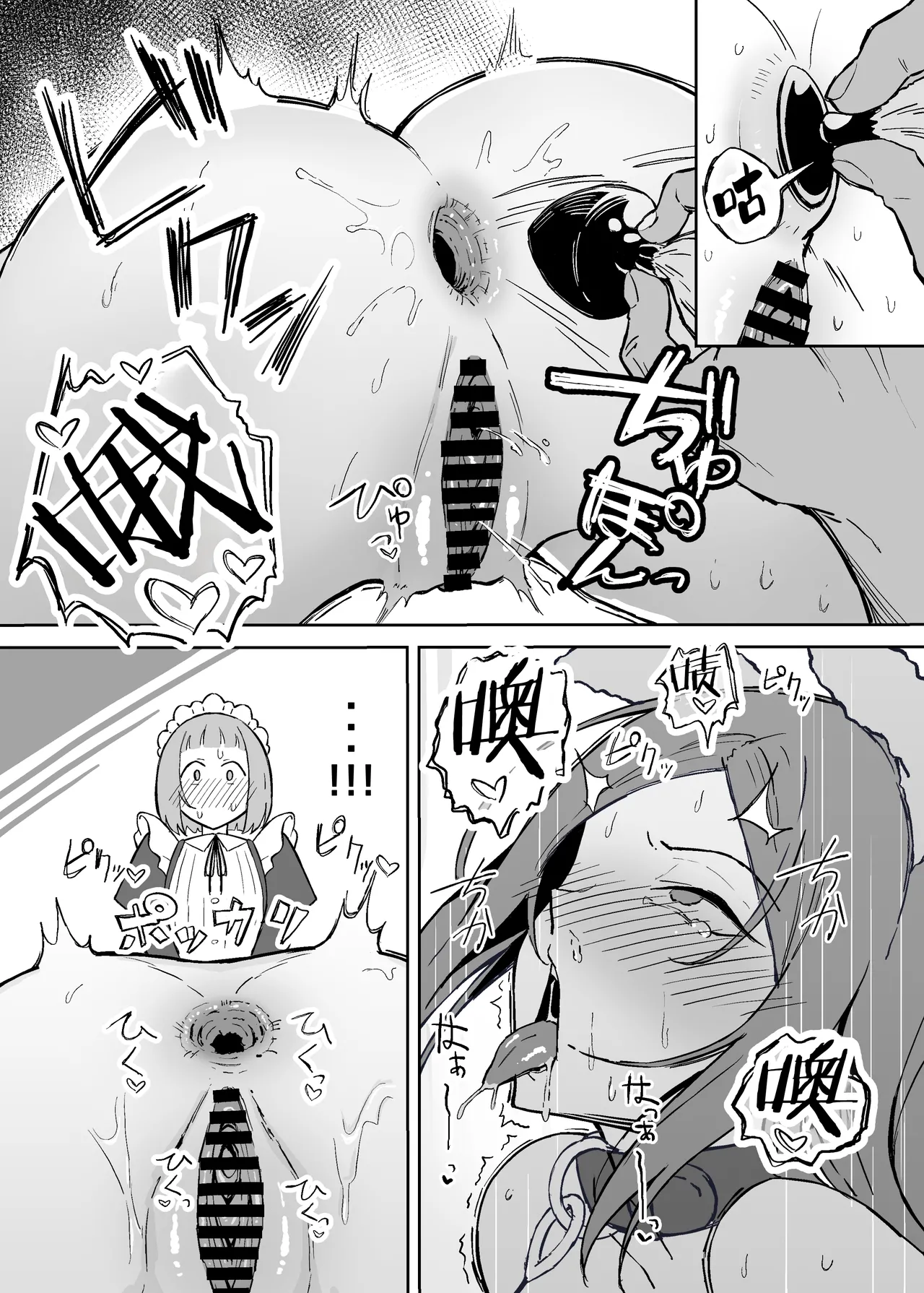 Akogare no Senpai Maidchou no Yotogi o Kengaku page 27