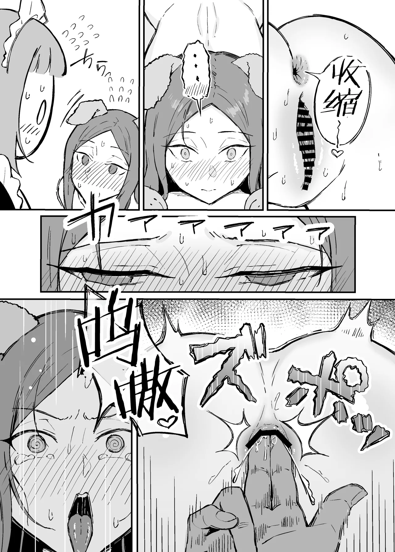 Akogare no Senpai Maidchou no Yotogi o Kengaku page 28