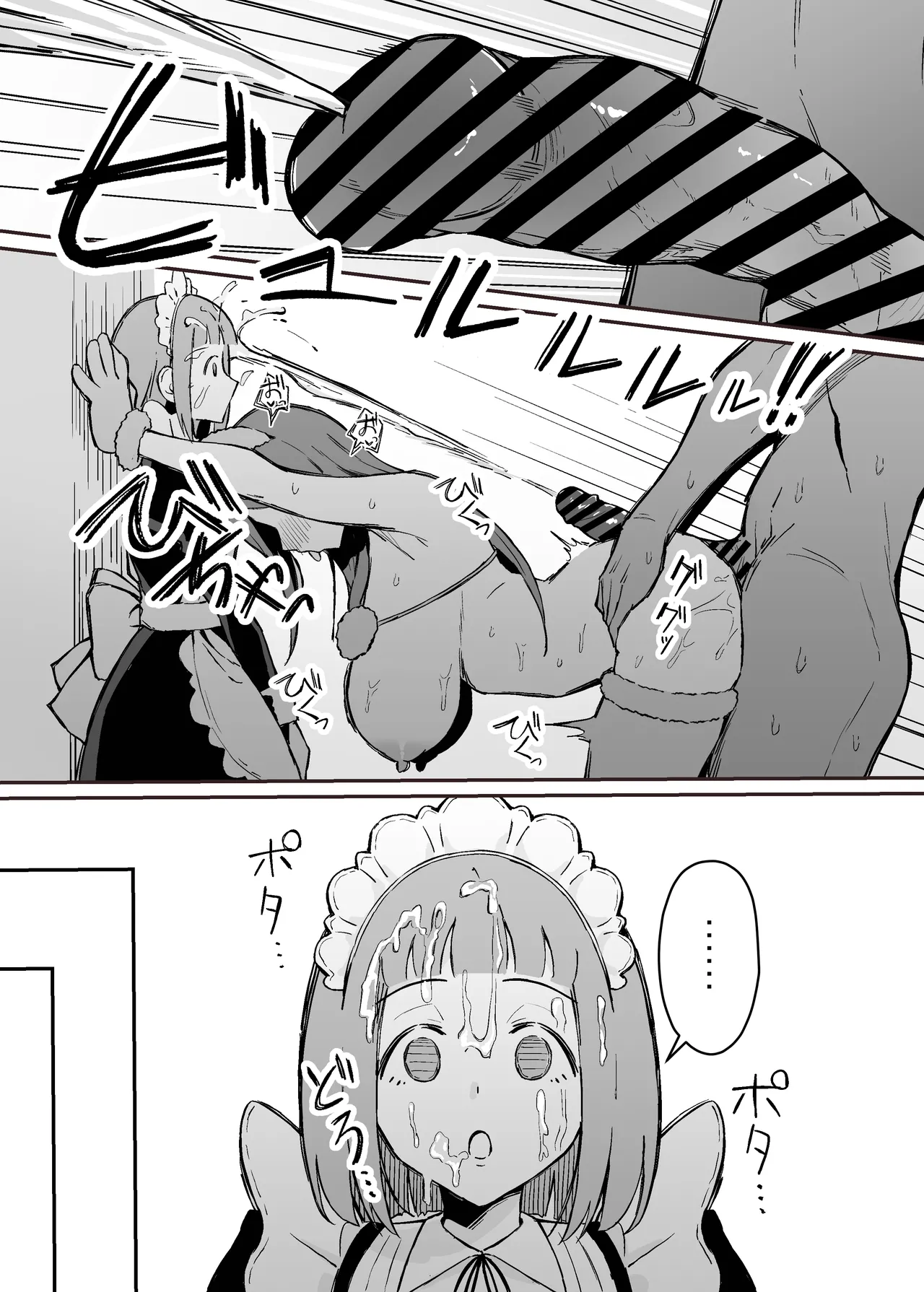 Akogare no Senpai Maidchou no Yotogi o Kengaku page 37