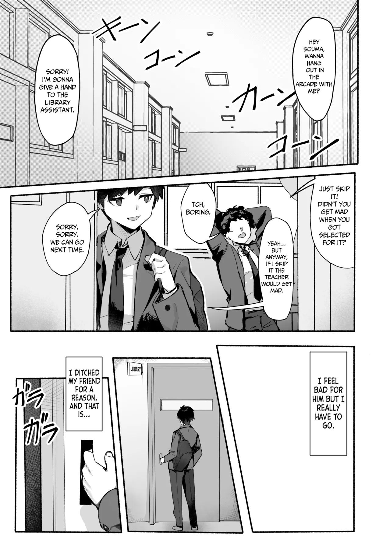 Akogare no Senpai to Boku no Himitsu - My Secret with My Admired Senpai. page 4