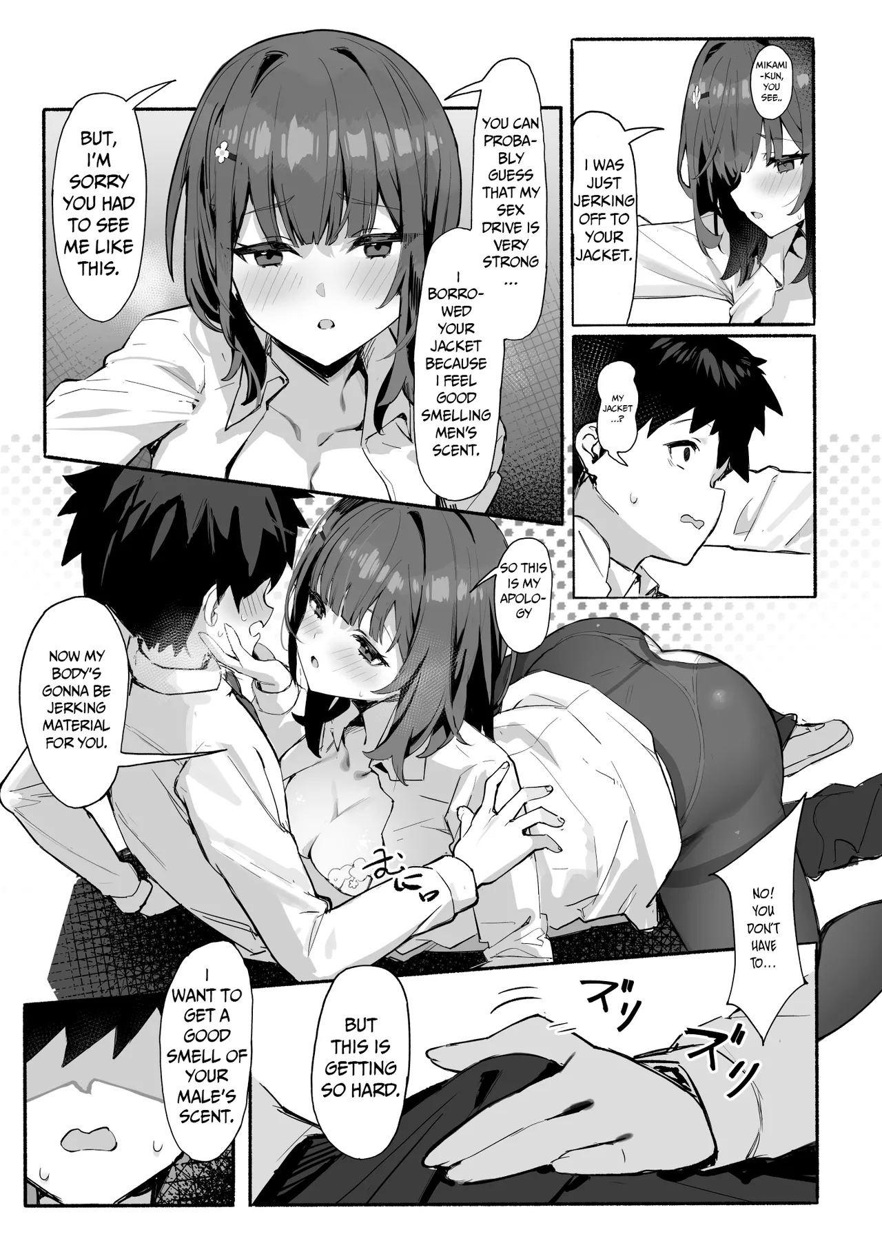 Akogare no Senpai to Boku no Himitsu - My Secret with My Admired Senpai. page 8