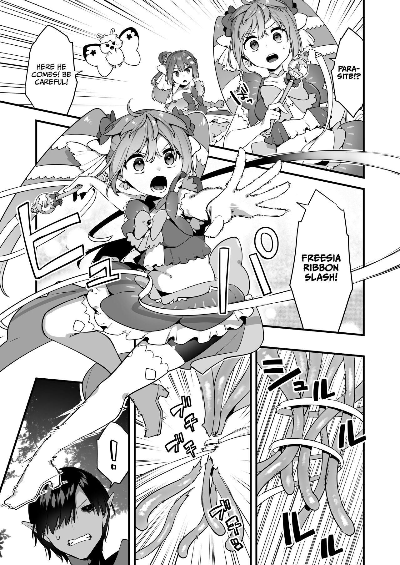 Aku no Tesaki ni Natta node. ~Mahou Shoujo o Ryoujoku Shimasu~ 2 page 16