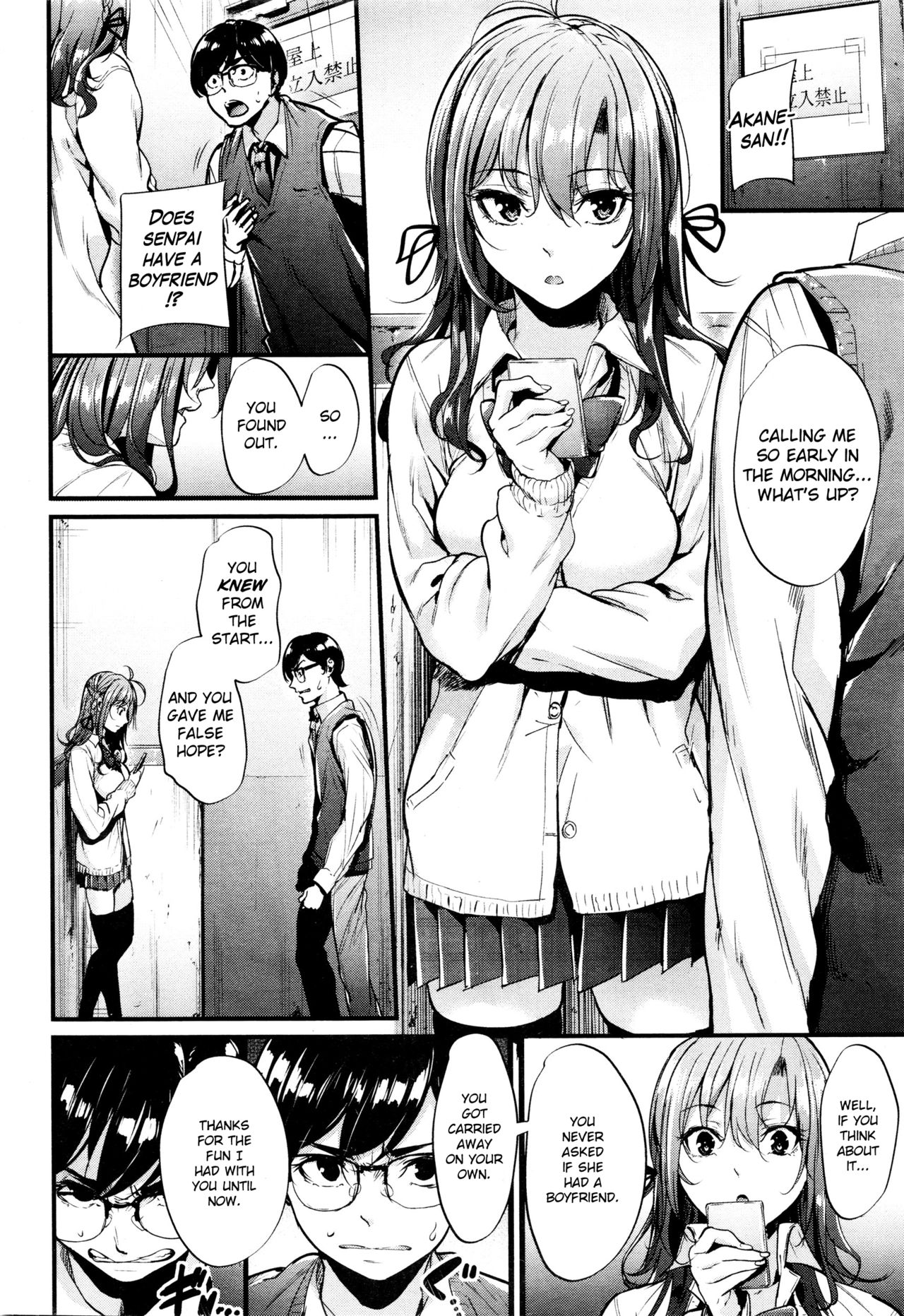 Akujo Kousatsu  - Wicked Woman Ch.1-3.5 page 10