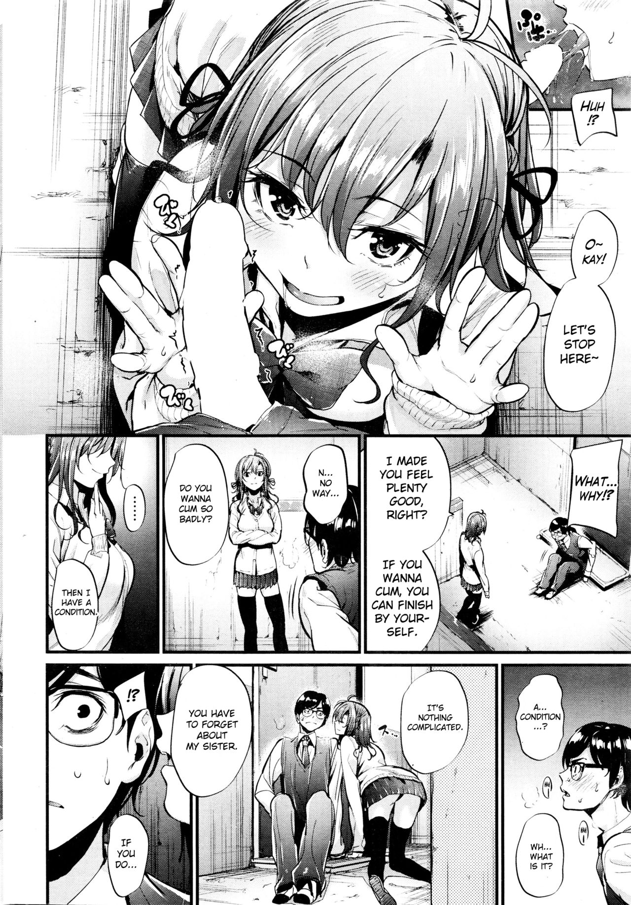 Akujo Kousatsu  - Wicked Woman Ch.1-3.5 page 14