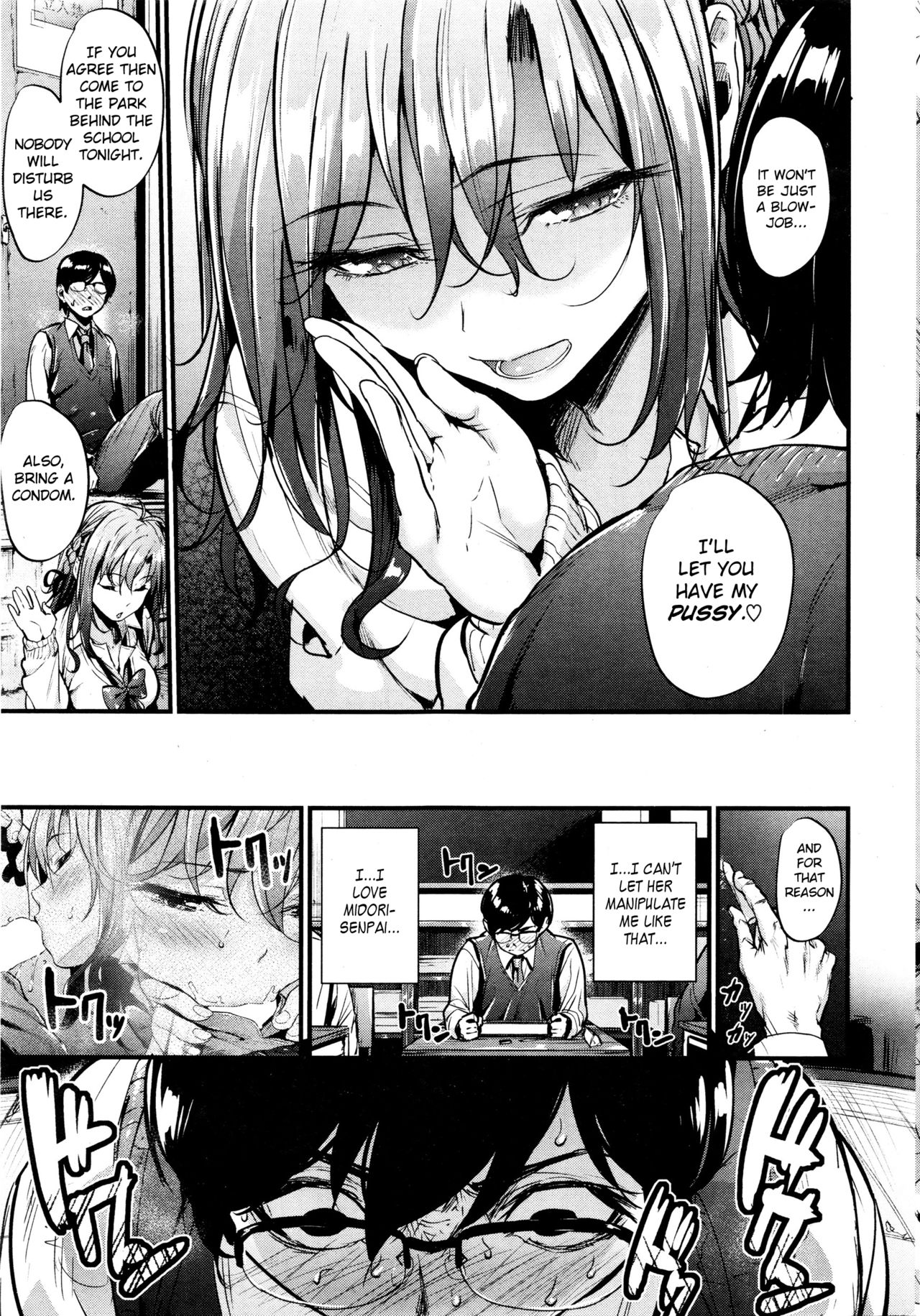 Akujo Kousatsu  - Wicked Woman Ch.1-3.5 page 15