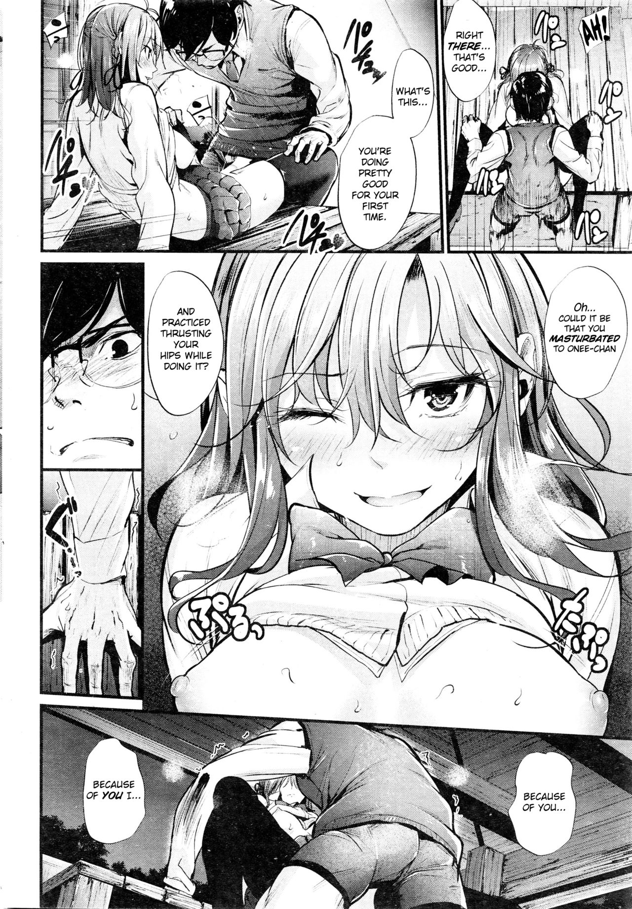 Akujo Kousatsu  - Wicked Woman Ch.1-3.5 page 22