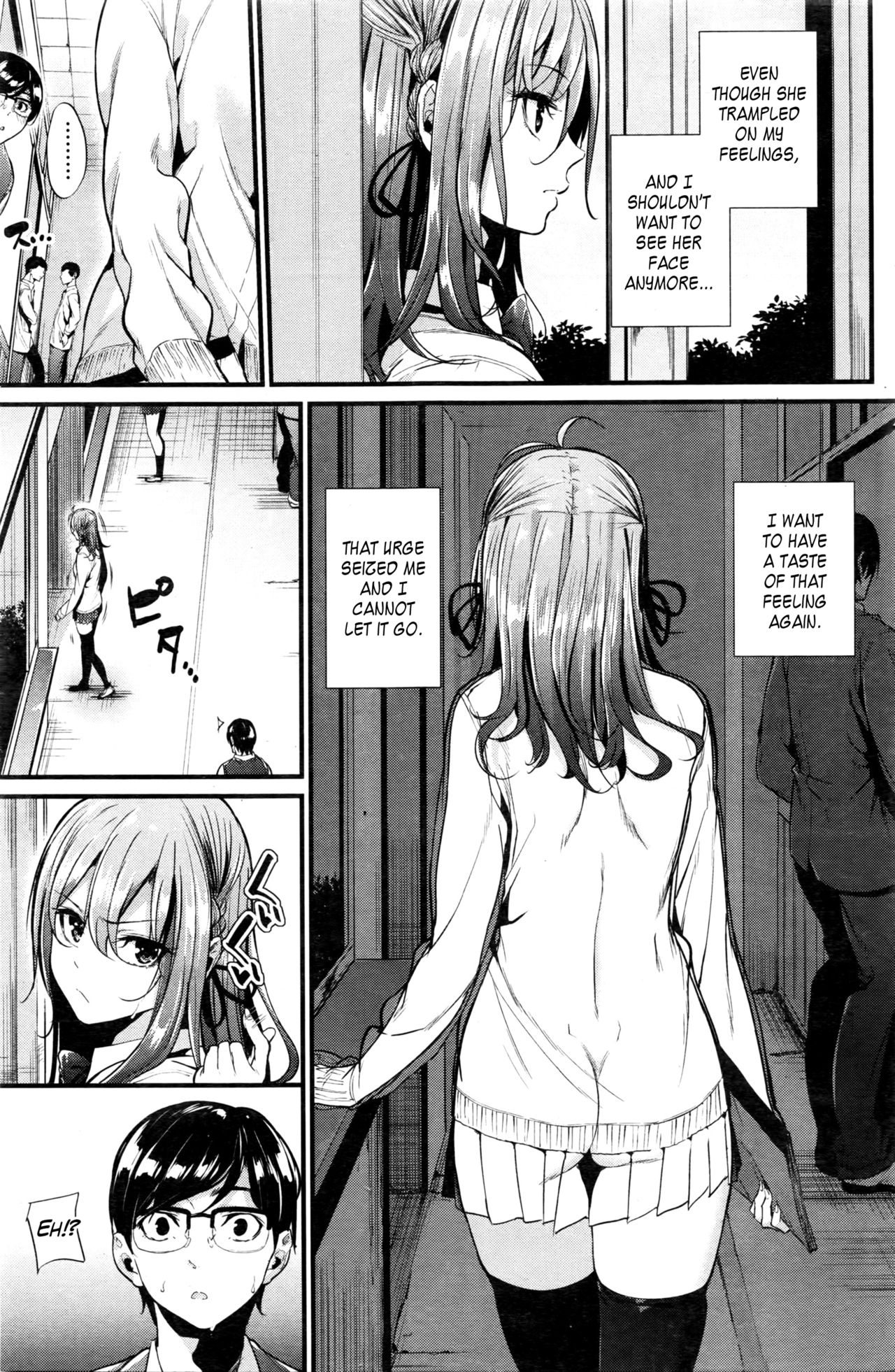 Akujo Kousatsu  - Wicked Woman Ch.1-3.5 page 29
