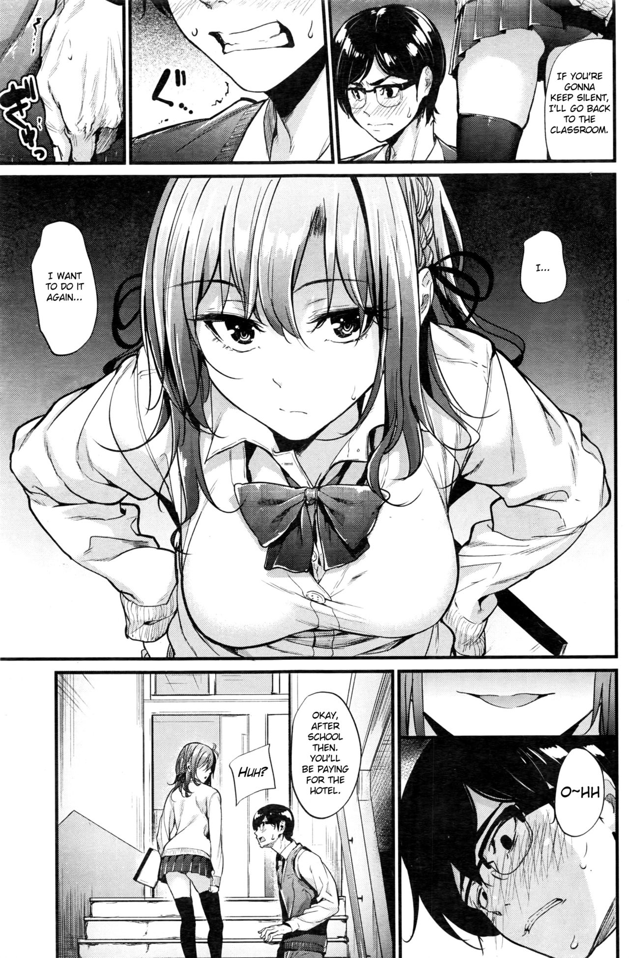 Akujo Kousatsu  - Wicked Woman Ch.1-3.5 page 33