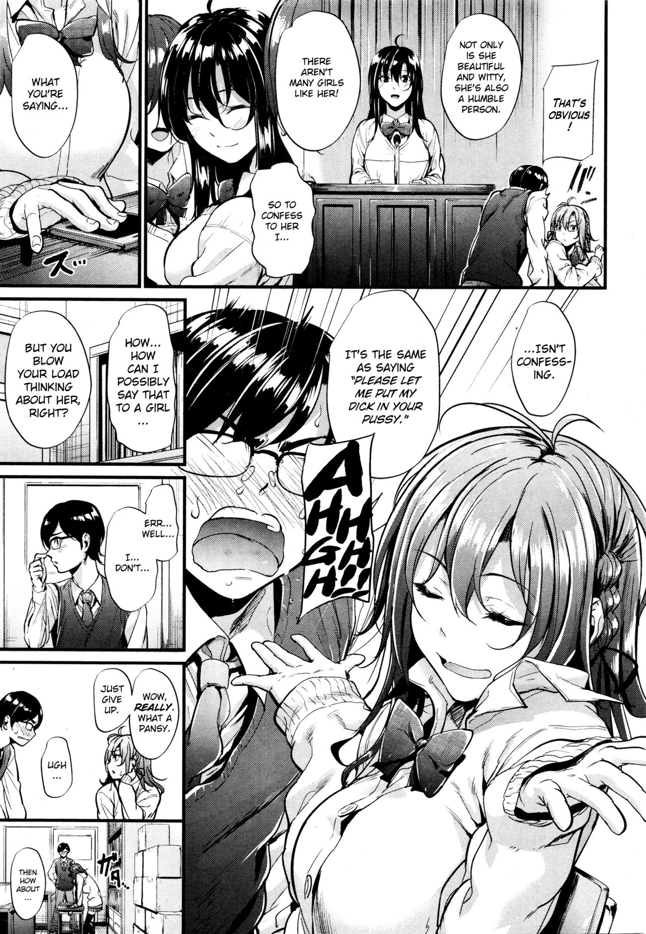 Akujo Kousatsu  - Wicked Woman Ch.1-3.5 page 5