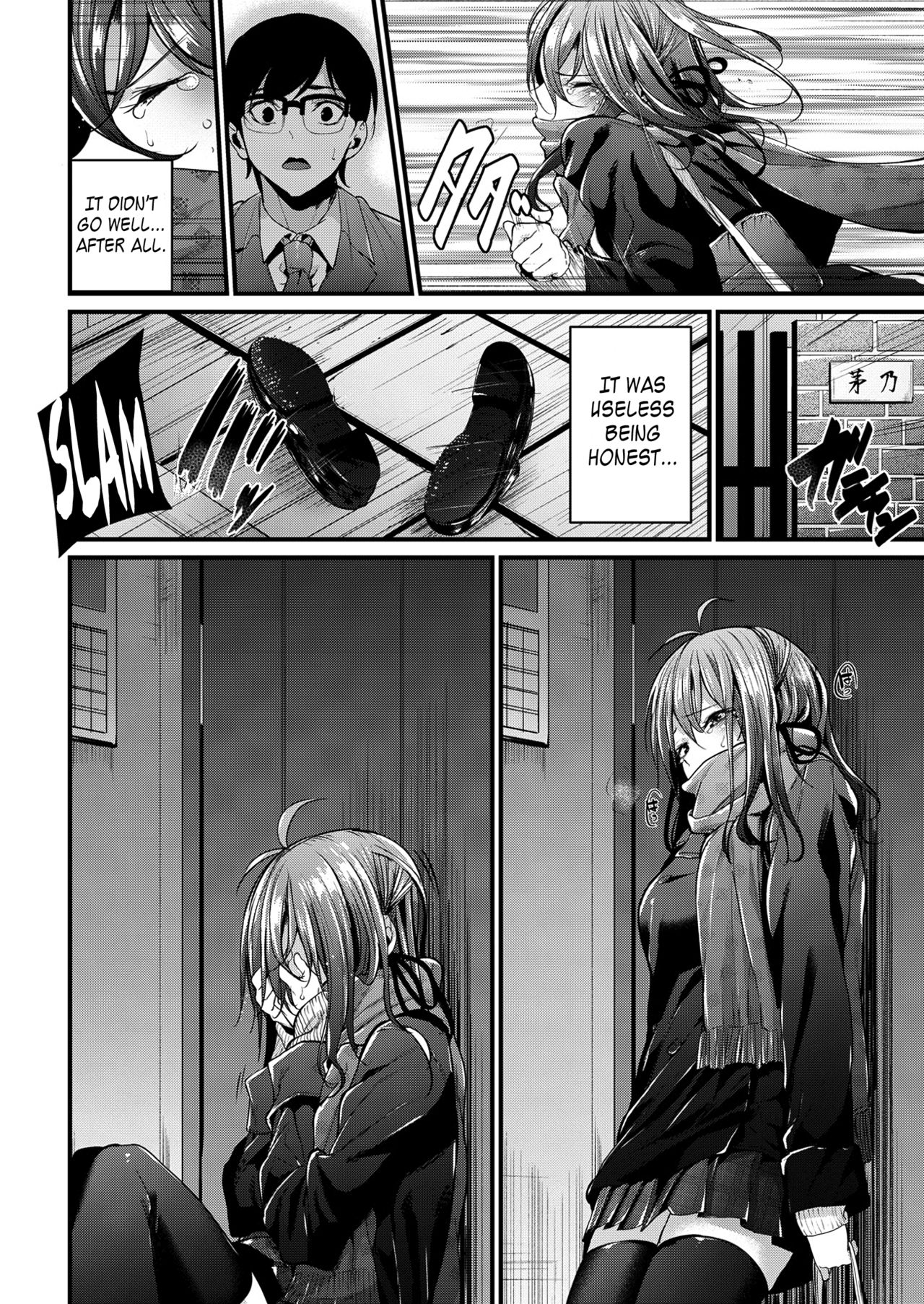 Akujo Kousatsu  - Wicked Woman Ch.1-3.5 page 54
