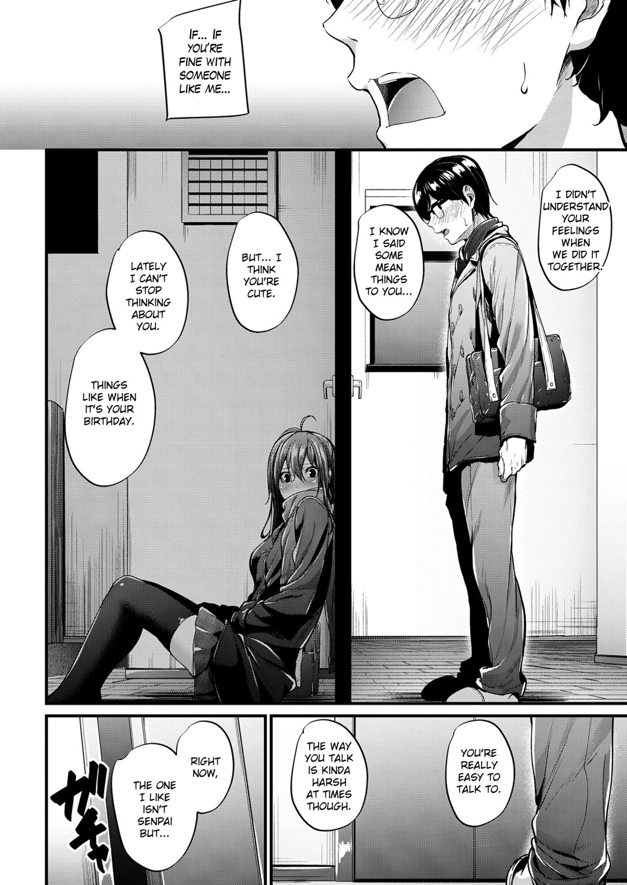 Akujo Kousatsu  - Wicked Woman Ch.1-3.5 page 56