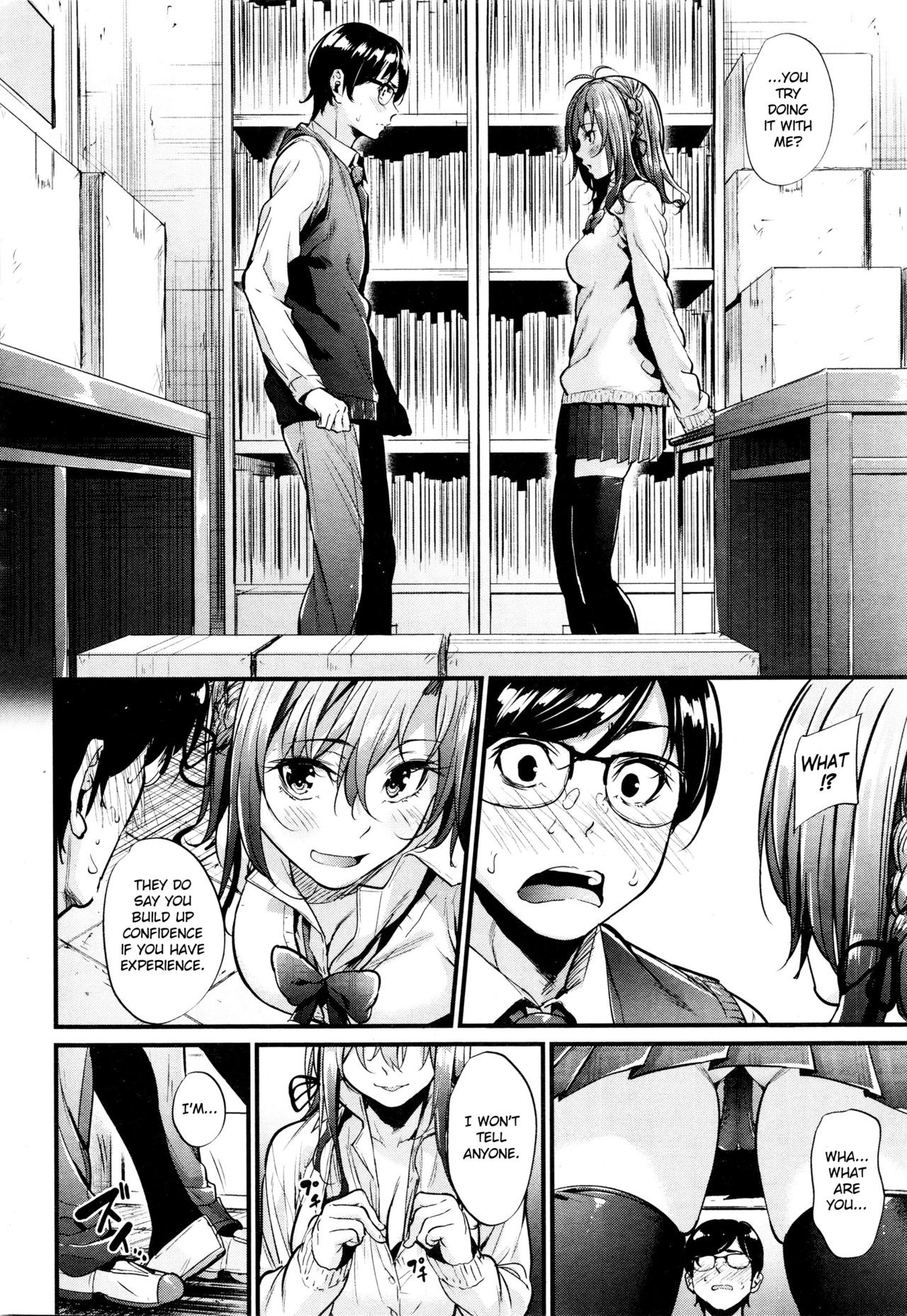 Akujo Kousatsu  - Wicked Woman Ch.1-3.5 page 6