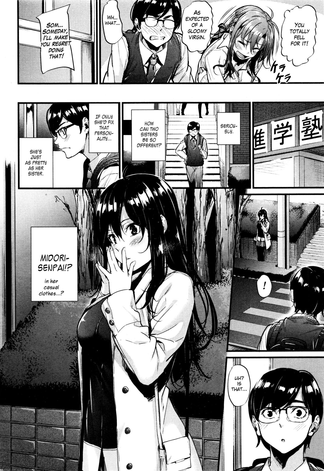 Akujo Kousatsu  - Wicked Woman Ch.1-3.5 page 8