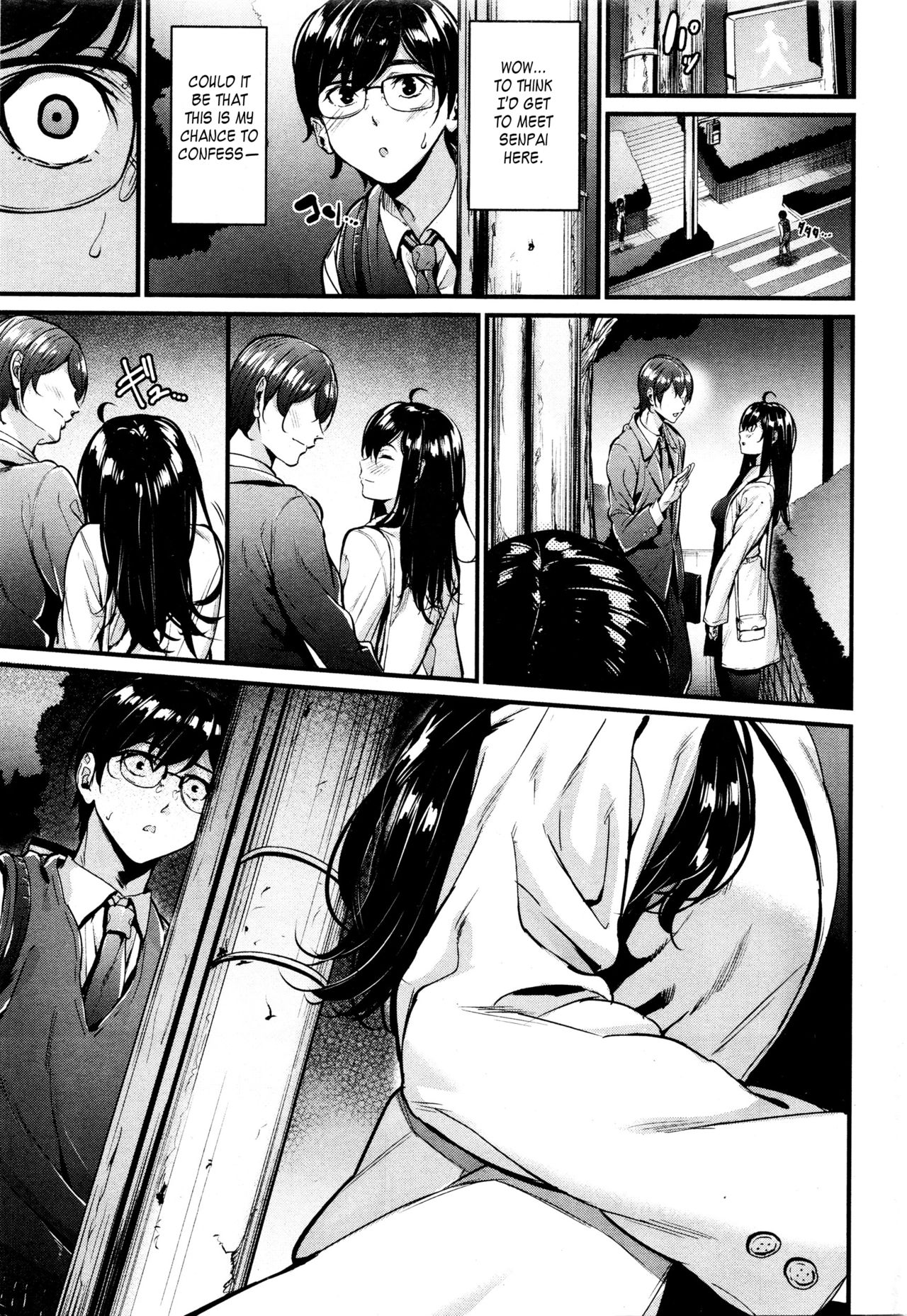 Akujo Kousatsu  - Wicked Woman Ch.1-3.5 page 9