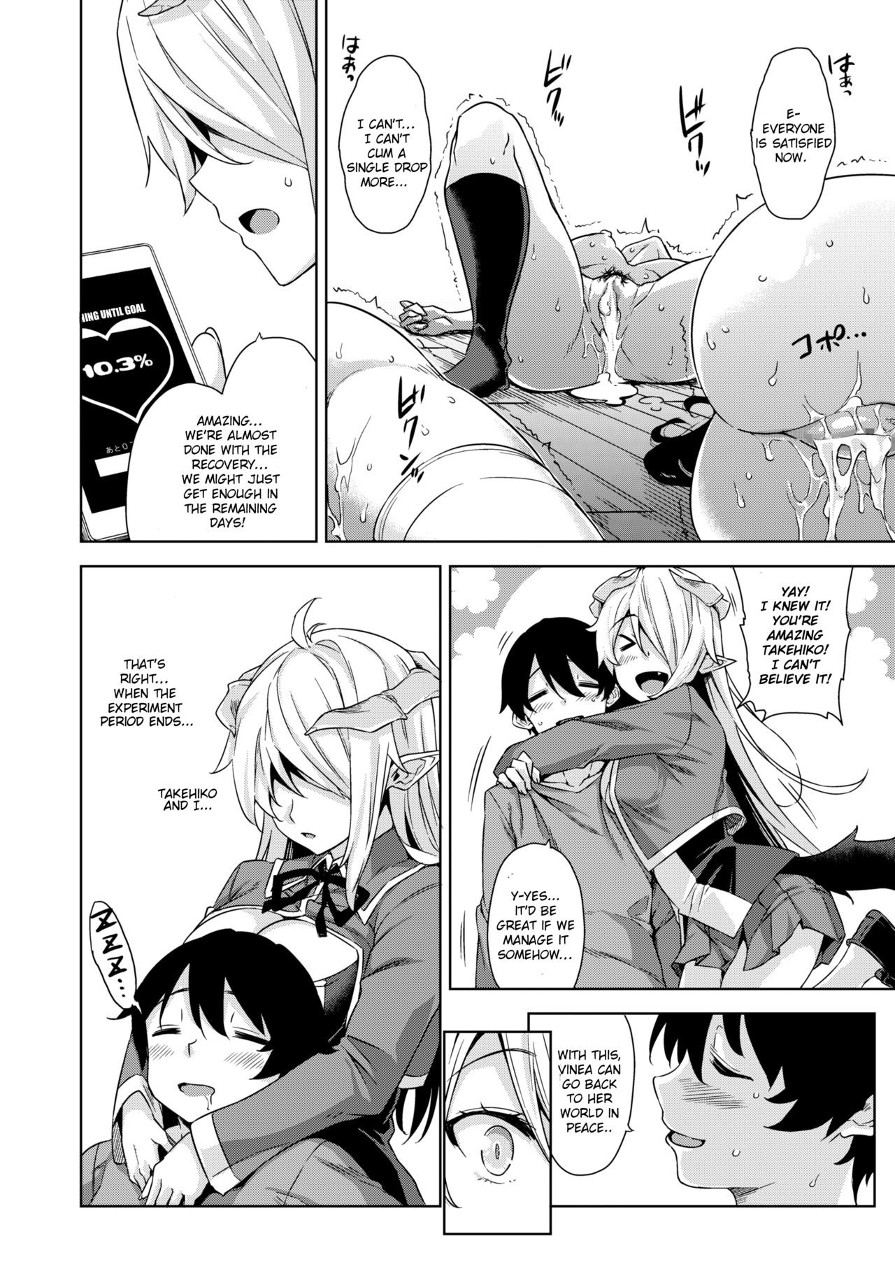 Akuma de JK! -Makai Appli de Harem Shiken- page 63