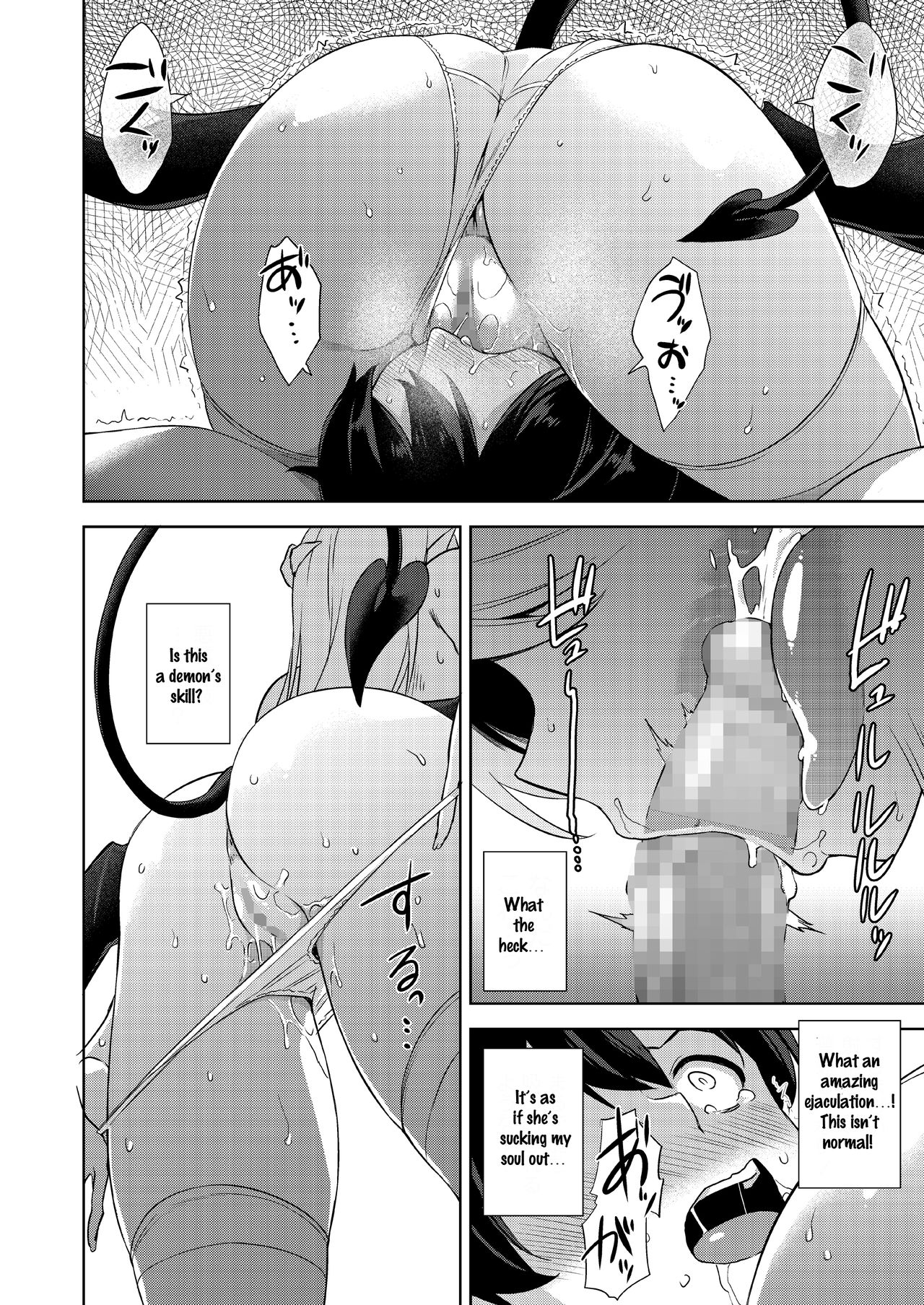 Akuma de JK! -Makai Appli de Harem Shiken- page 82