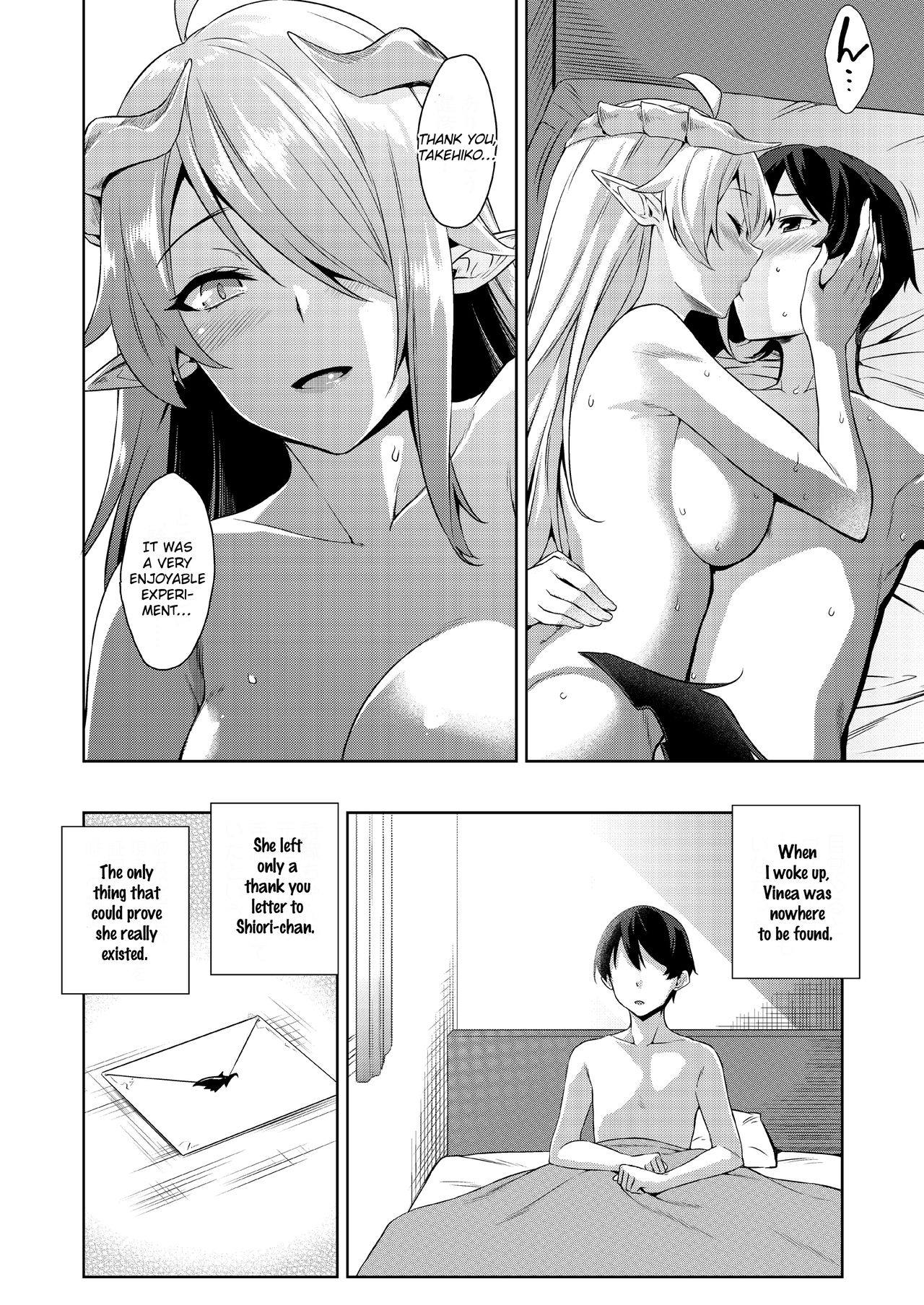 Akuma de JK! -Makai Appli de Harem Shiken- page 92