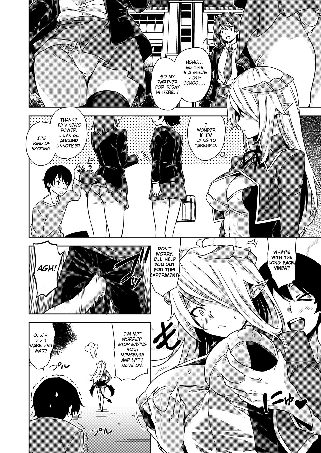 Akuma de JK -Makai Appli de Harem Shiken- page 45
