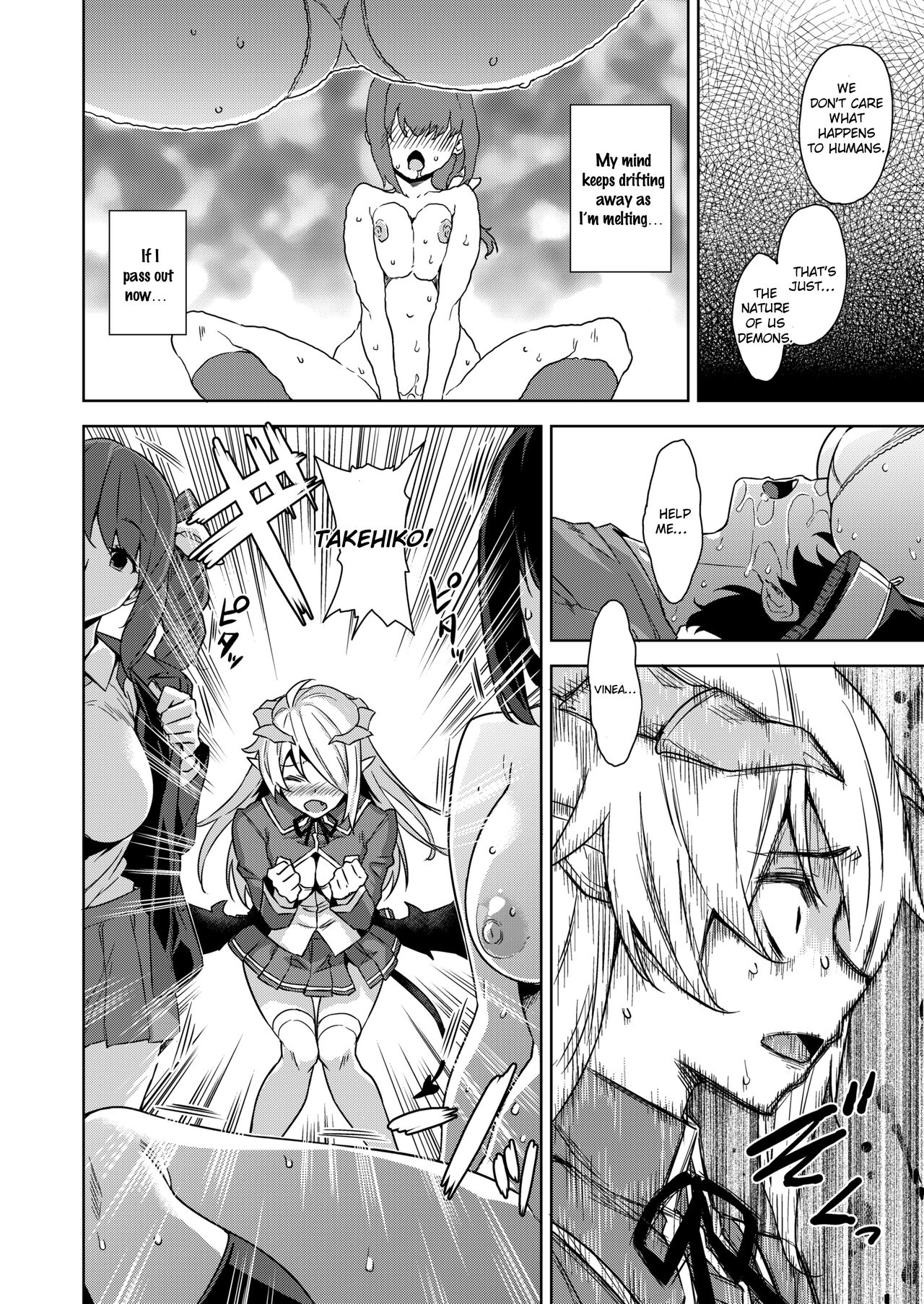Akuma de JK -Makai Appli de Harem Shiken- page 53