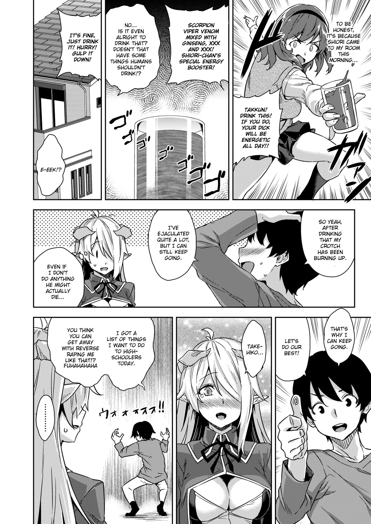 Akuma de JK -Makai Appli de Harem Shiken- page 55