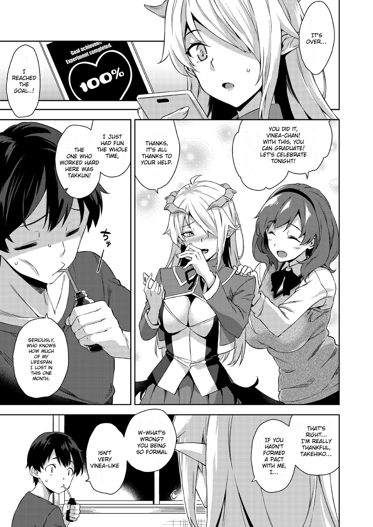 Akuma de JK -Makai Appli de Harem Shiken- page 74