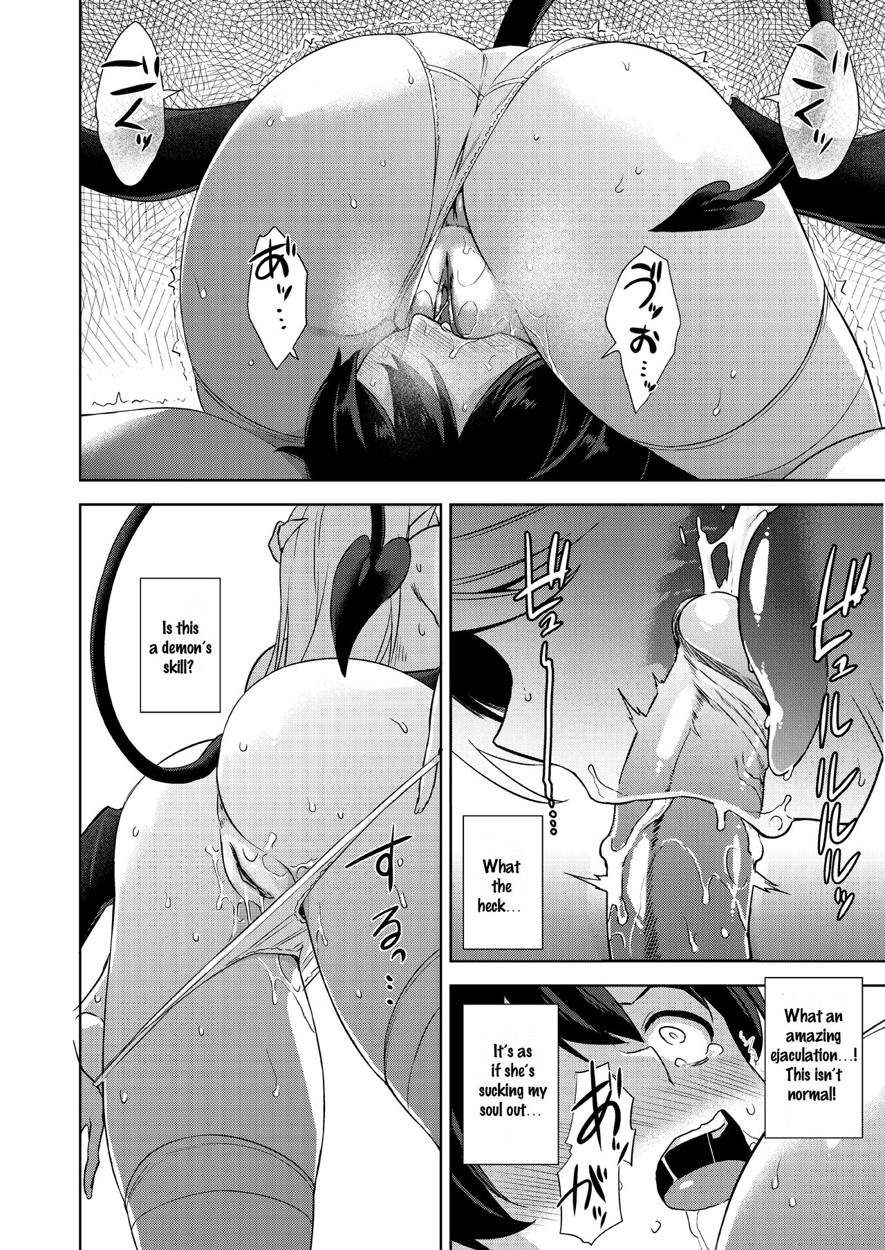 Akuma de JK -Makai Appli de Harem Shiken- page 81