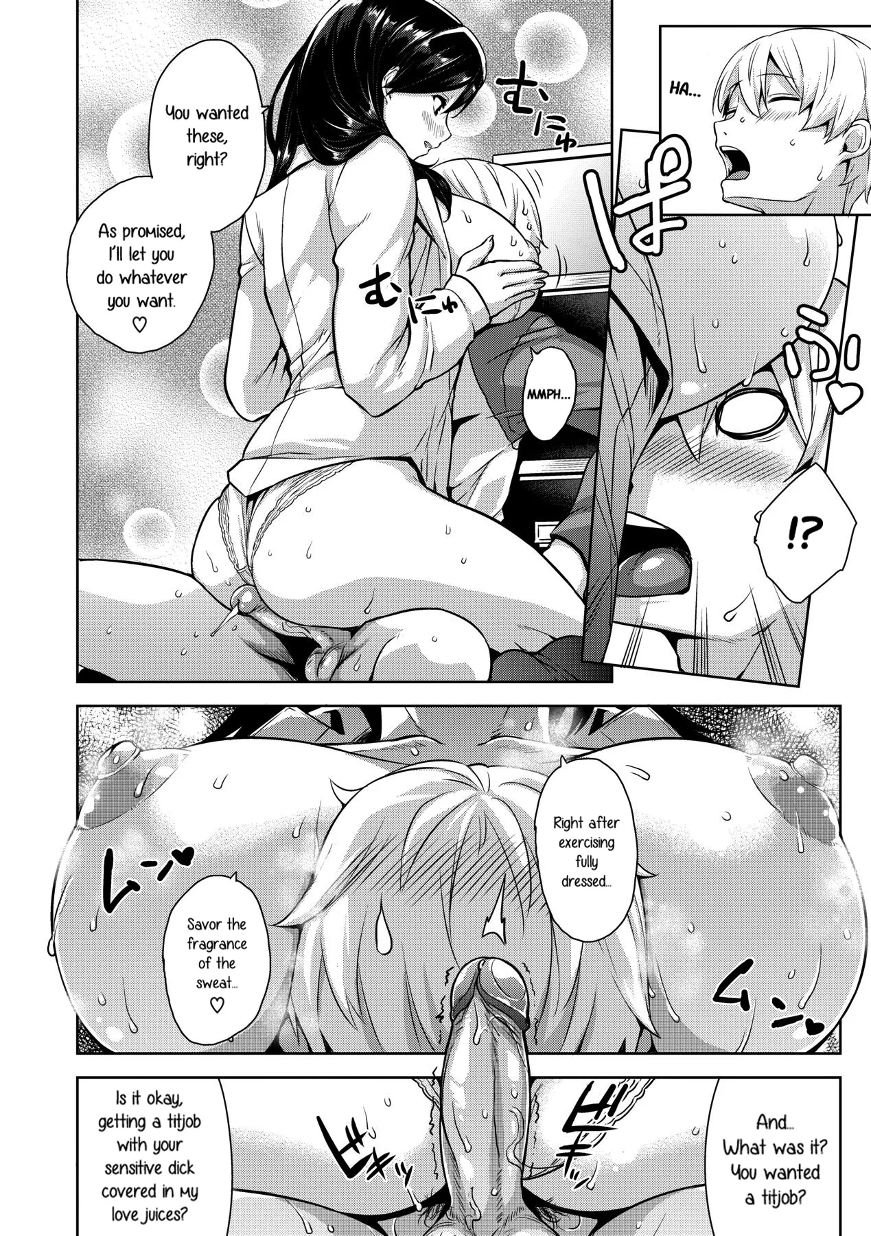 Akuma de JK! page 110