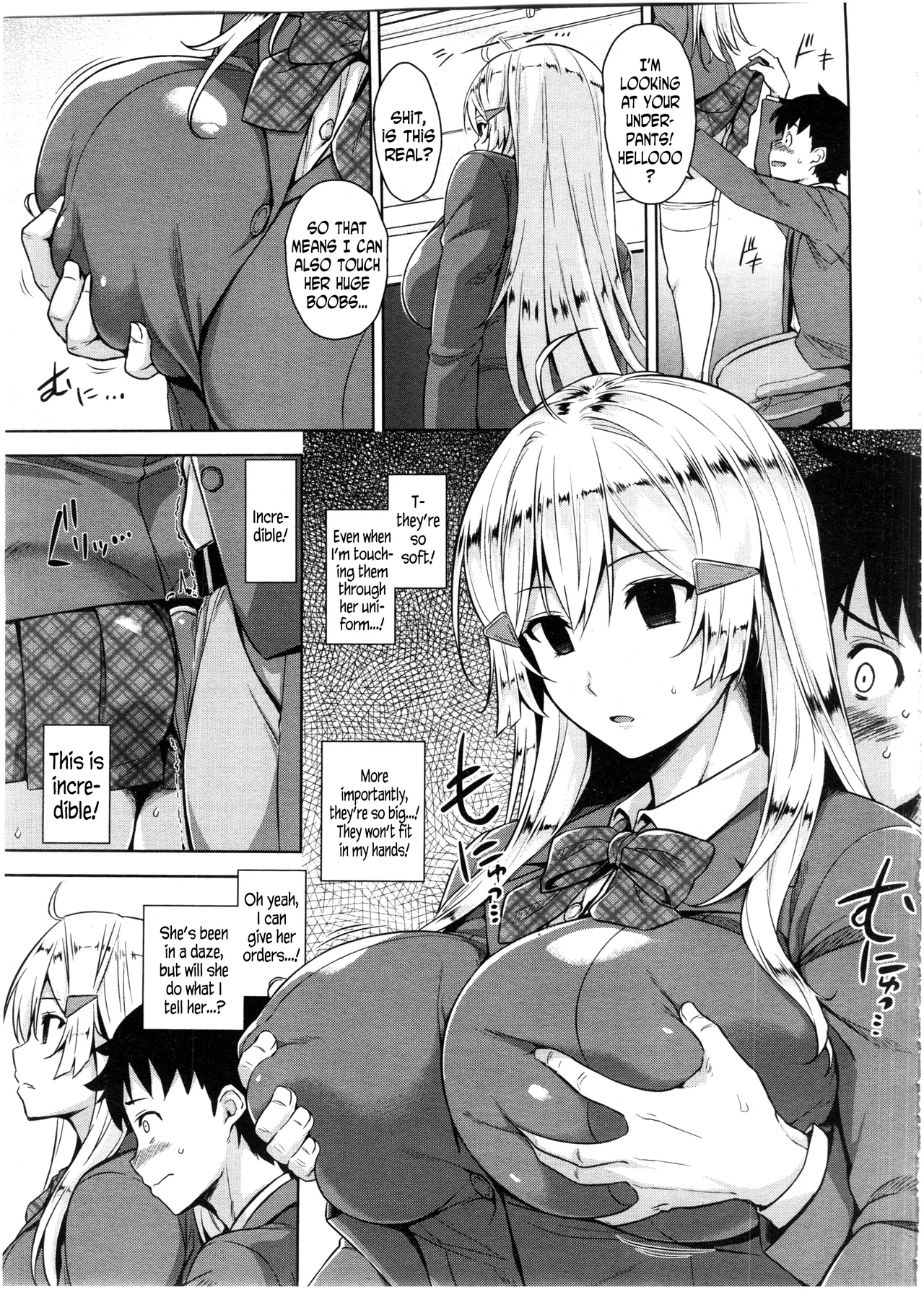 Akuma de JK! page 139