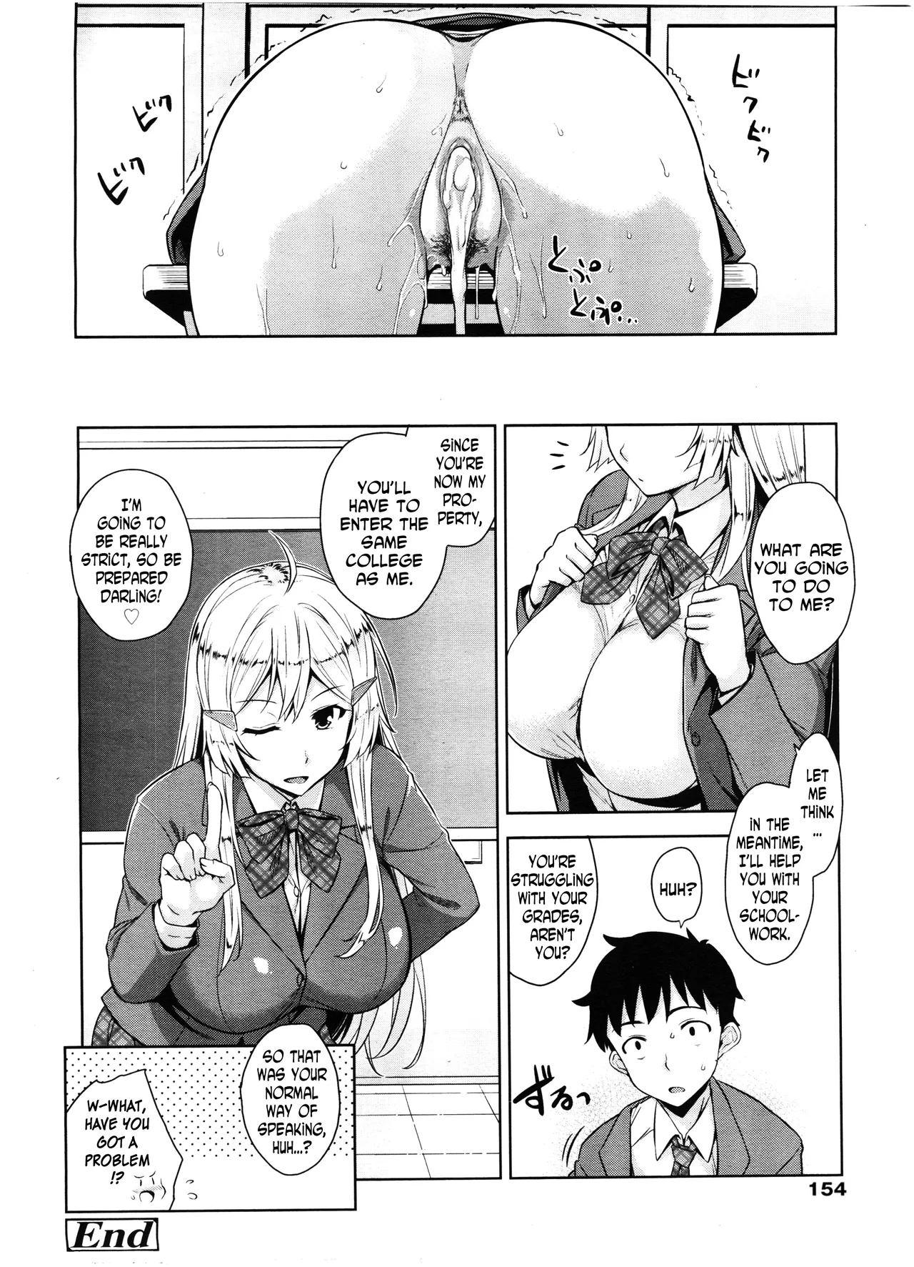 Akuma de JK! page 156