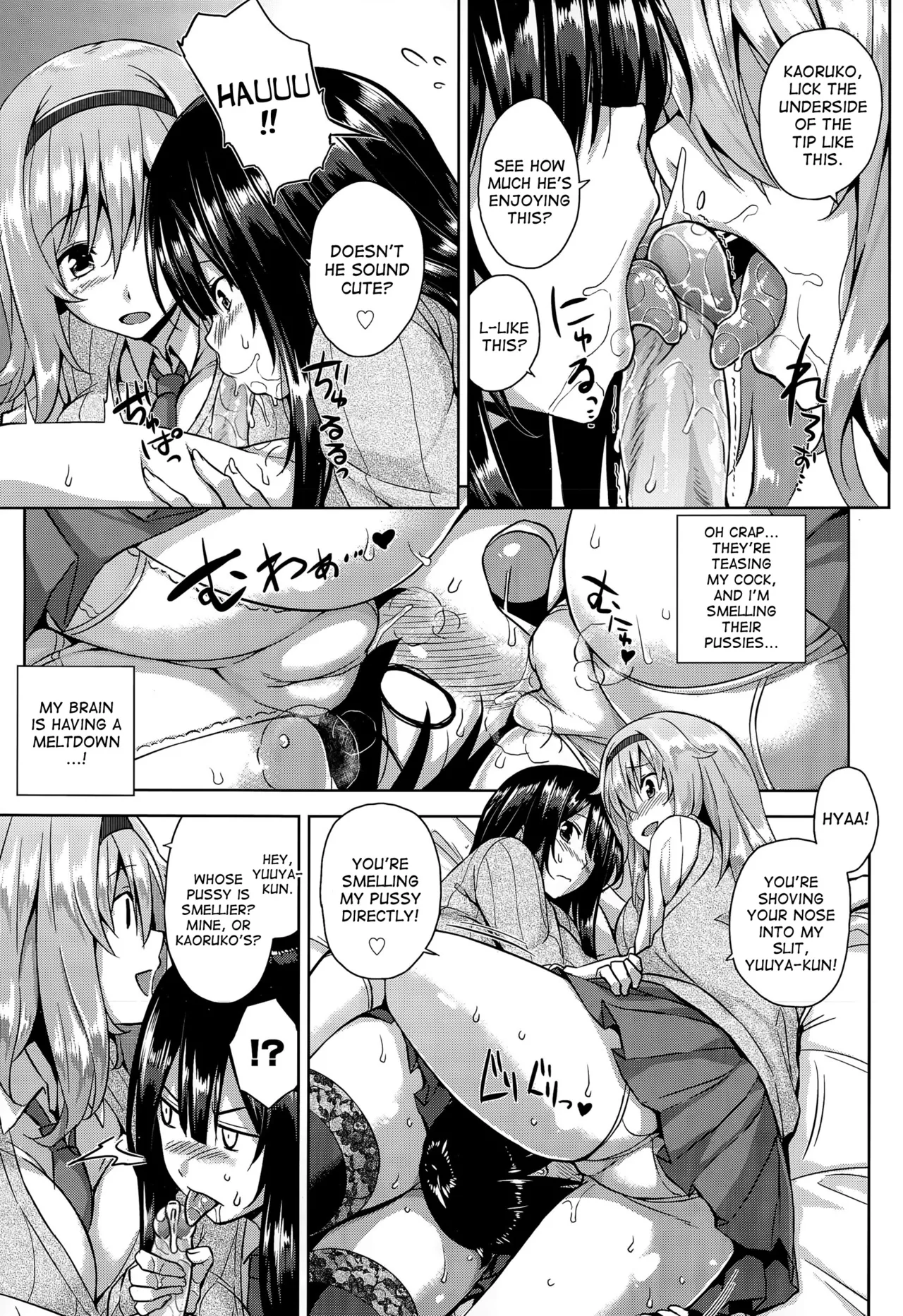 Akuma de JK! page 163