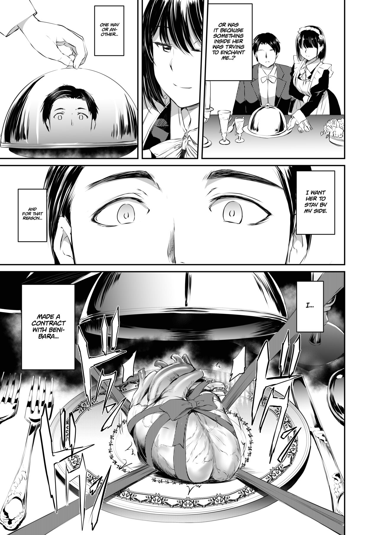 Akuma de Maid. 2 -sloth- Taida page 13