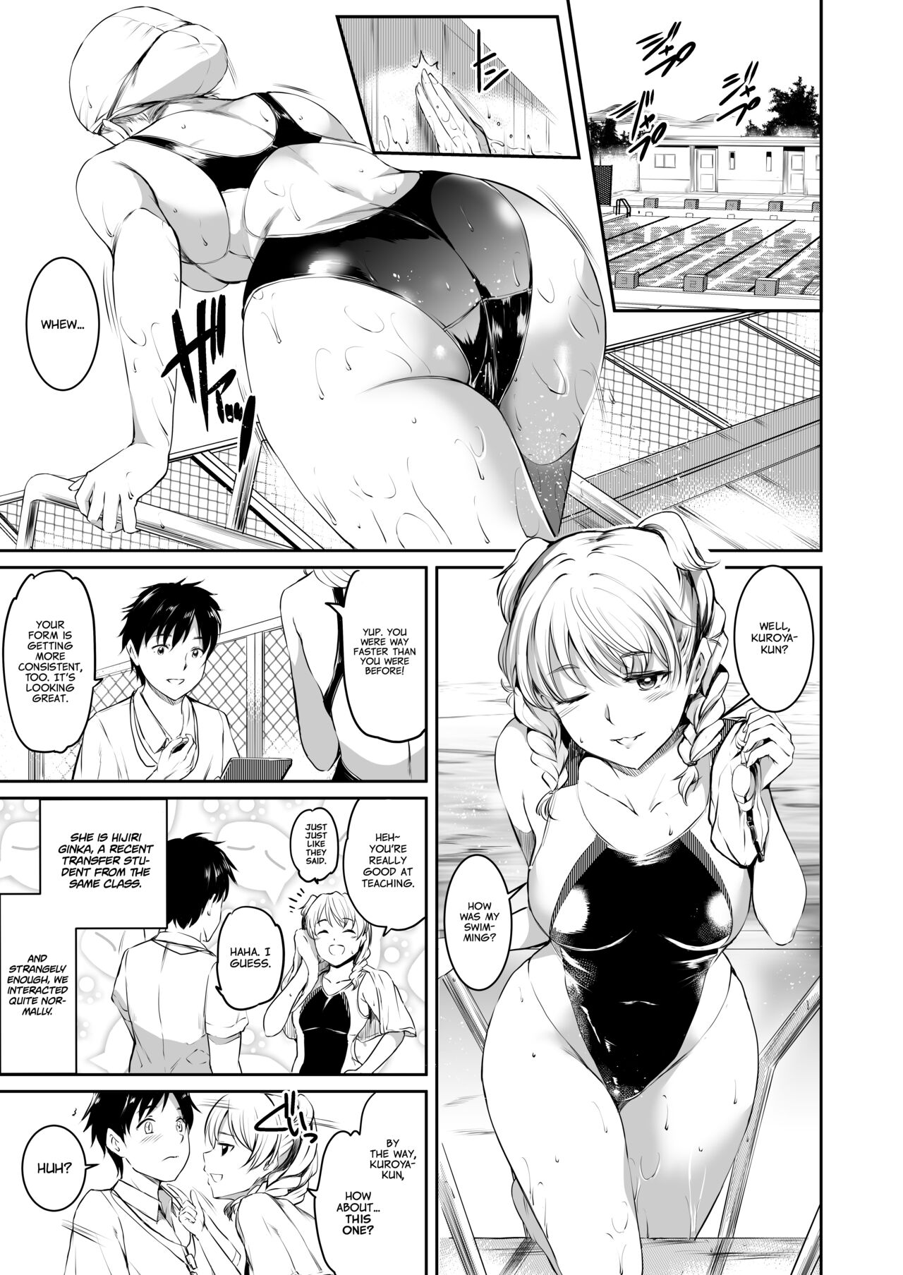 Akuma de Maid. 2 -sloth- Taida page 15