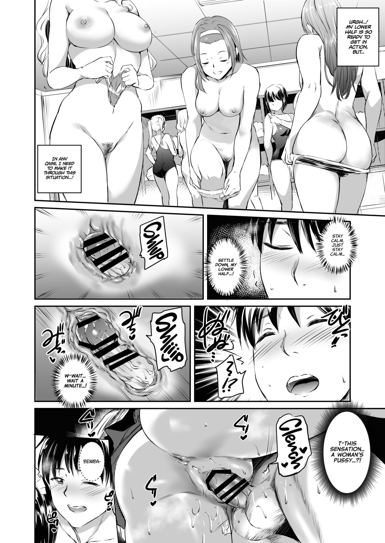 Akuma de Maid. 2 -sloth- Taida page 28