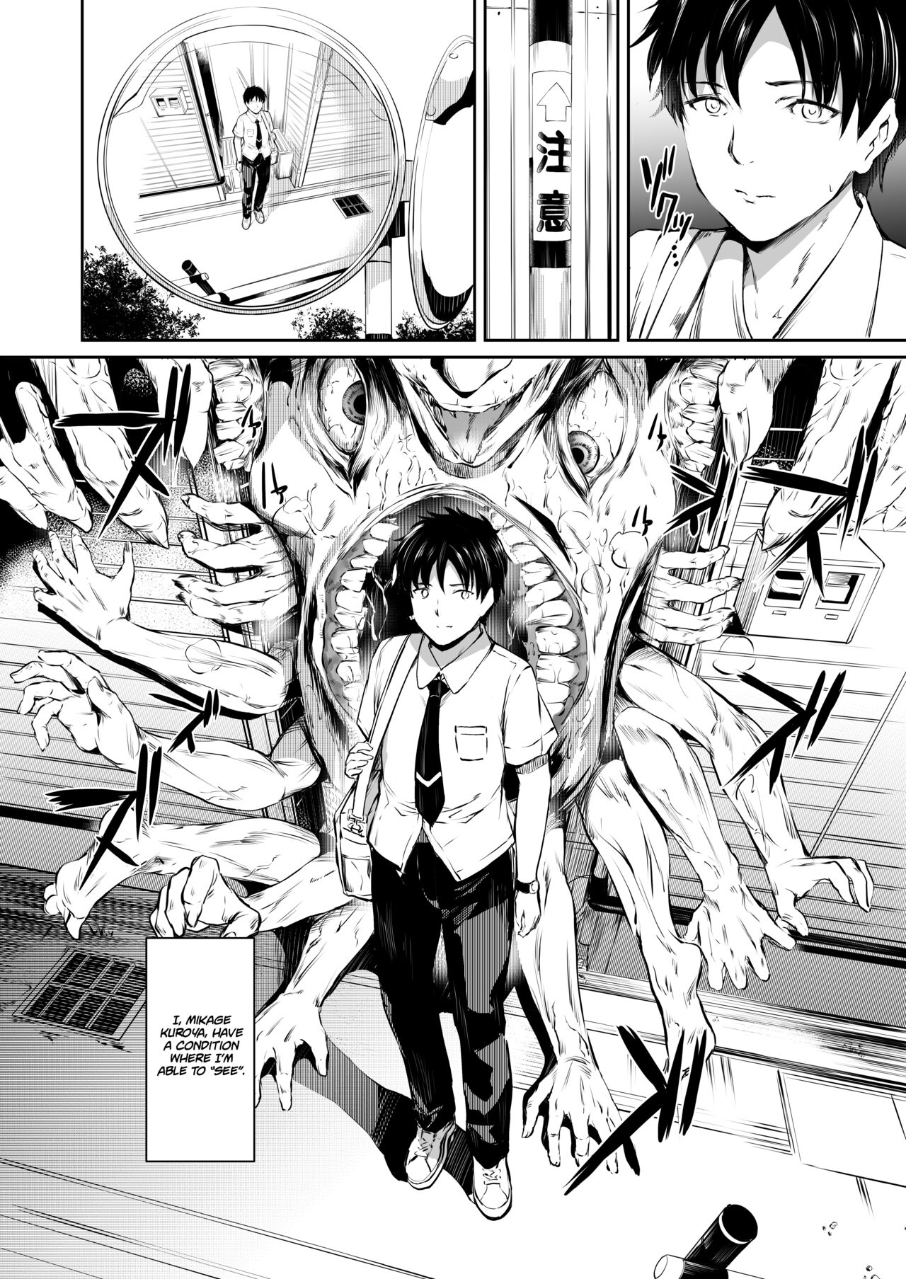 Akuma de Maid. 2 -sloth- Taida page 3