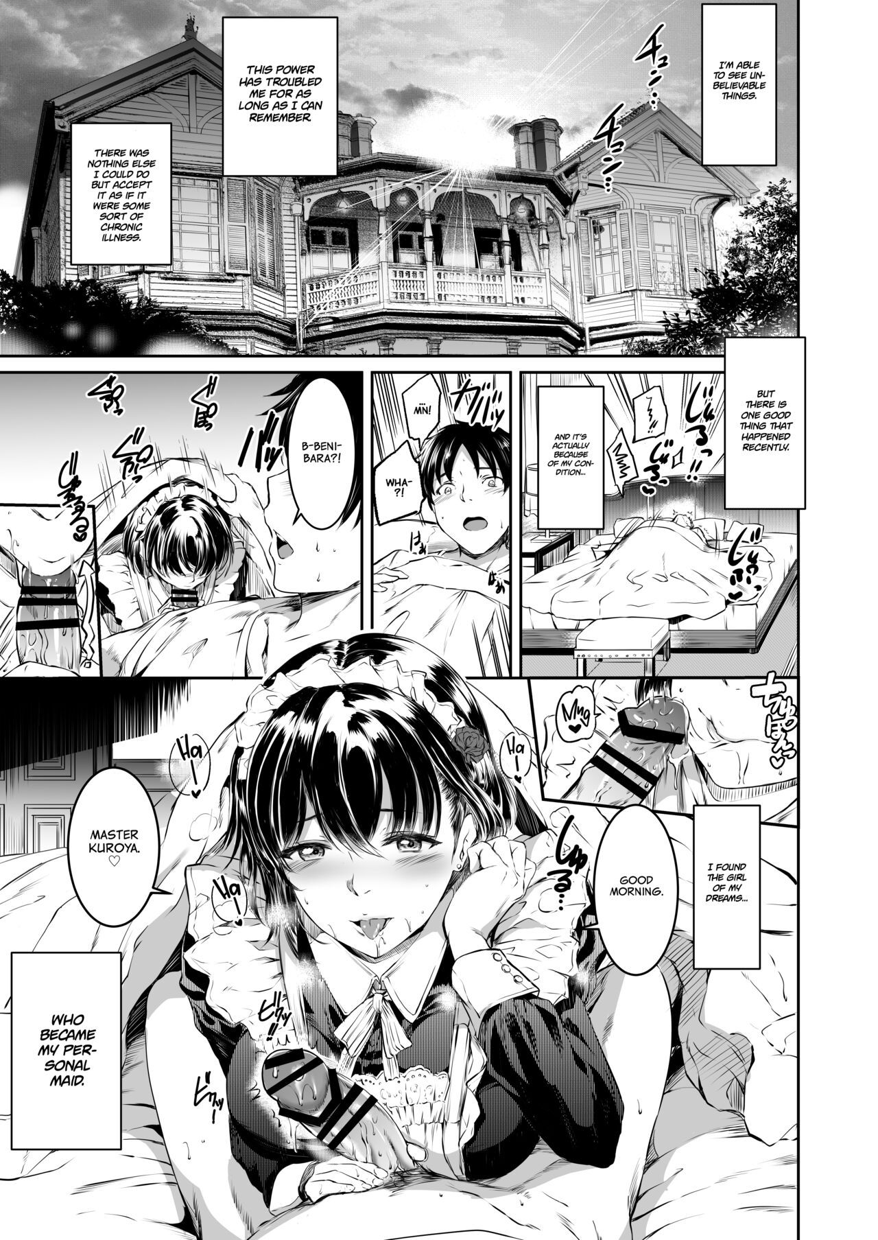 Akuma de Maid. 2 -sloth- Taida page 4