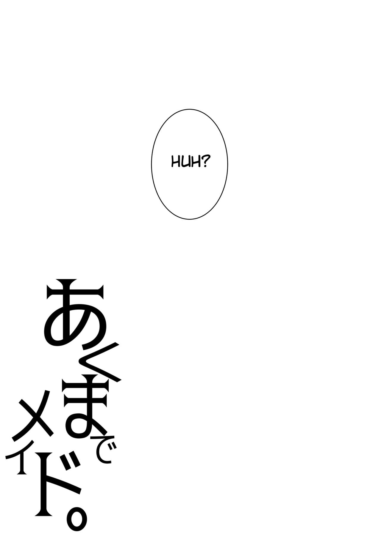 Akuma de Maid. 2 -sloth- Taida page 55