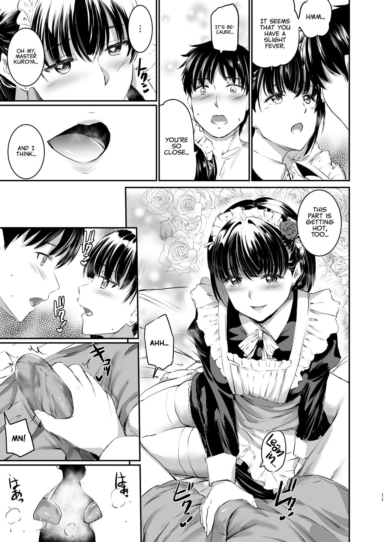Akuma de Maid 3 -lust- Shikiyoku page 12