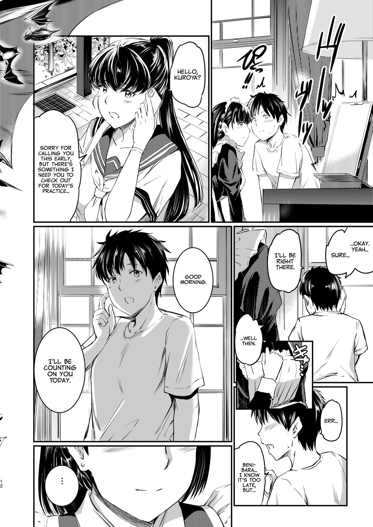 Akuma de Maid 3 -lust- Shikiyoku page 13
