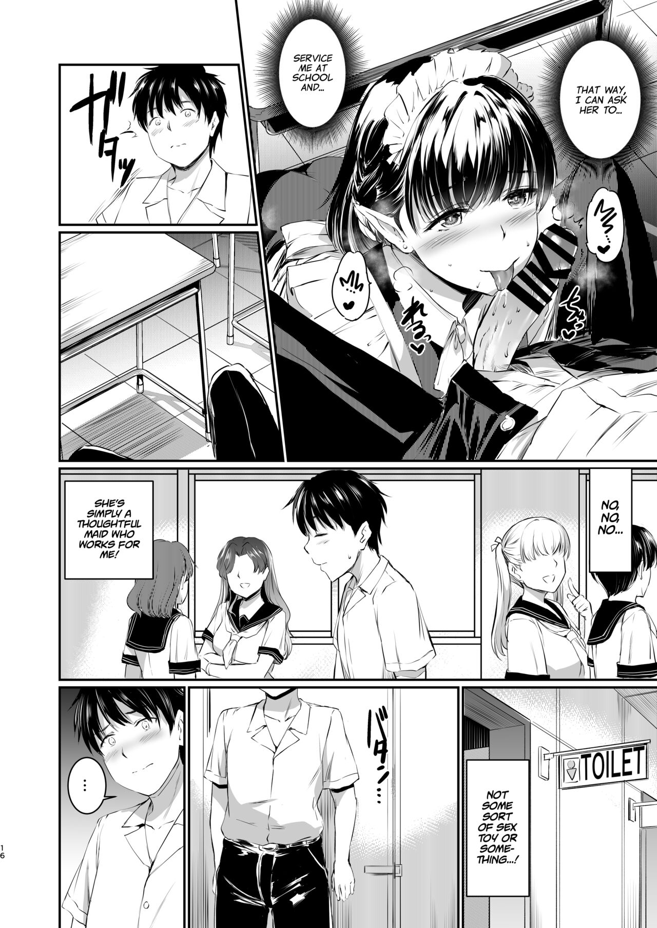 Akuma de Maid 3 -lust- Shikiyoku page 17