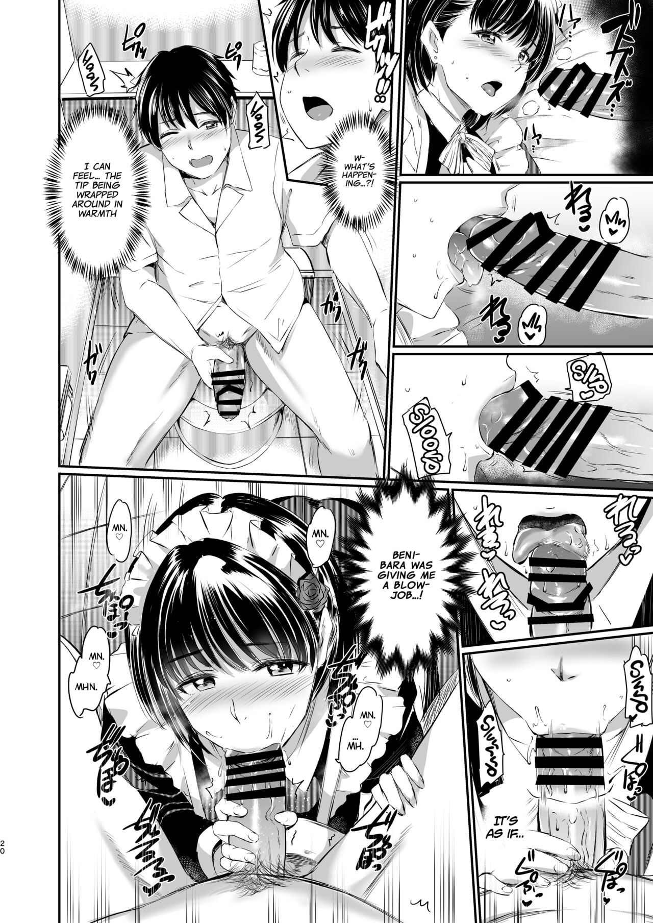 Akuma de Maid 3 -lust- Shikiyoku page 21