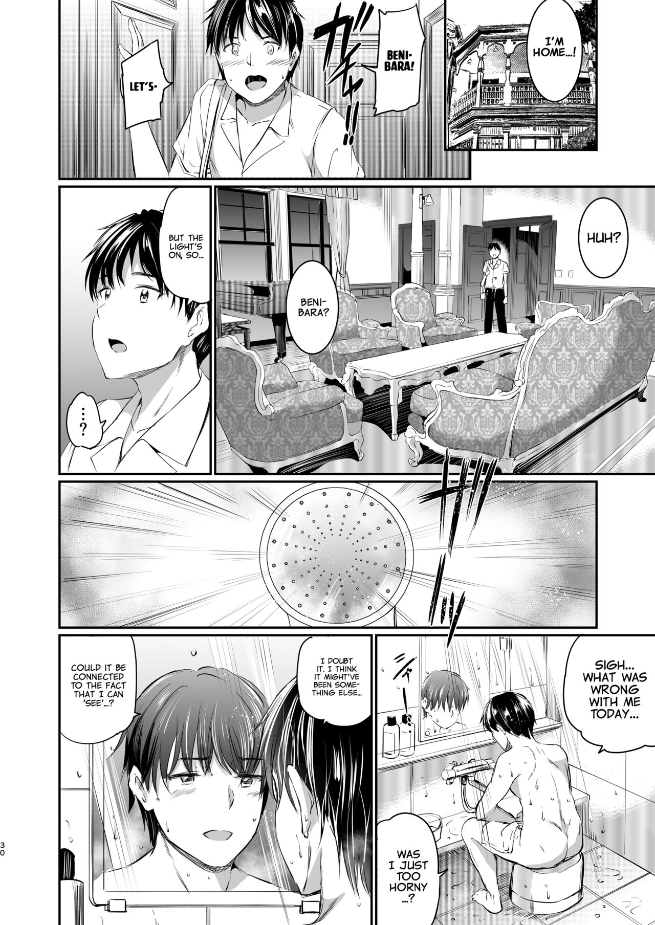 Akuma de Maid 3 -lust- Shikiyoku page 31
