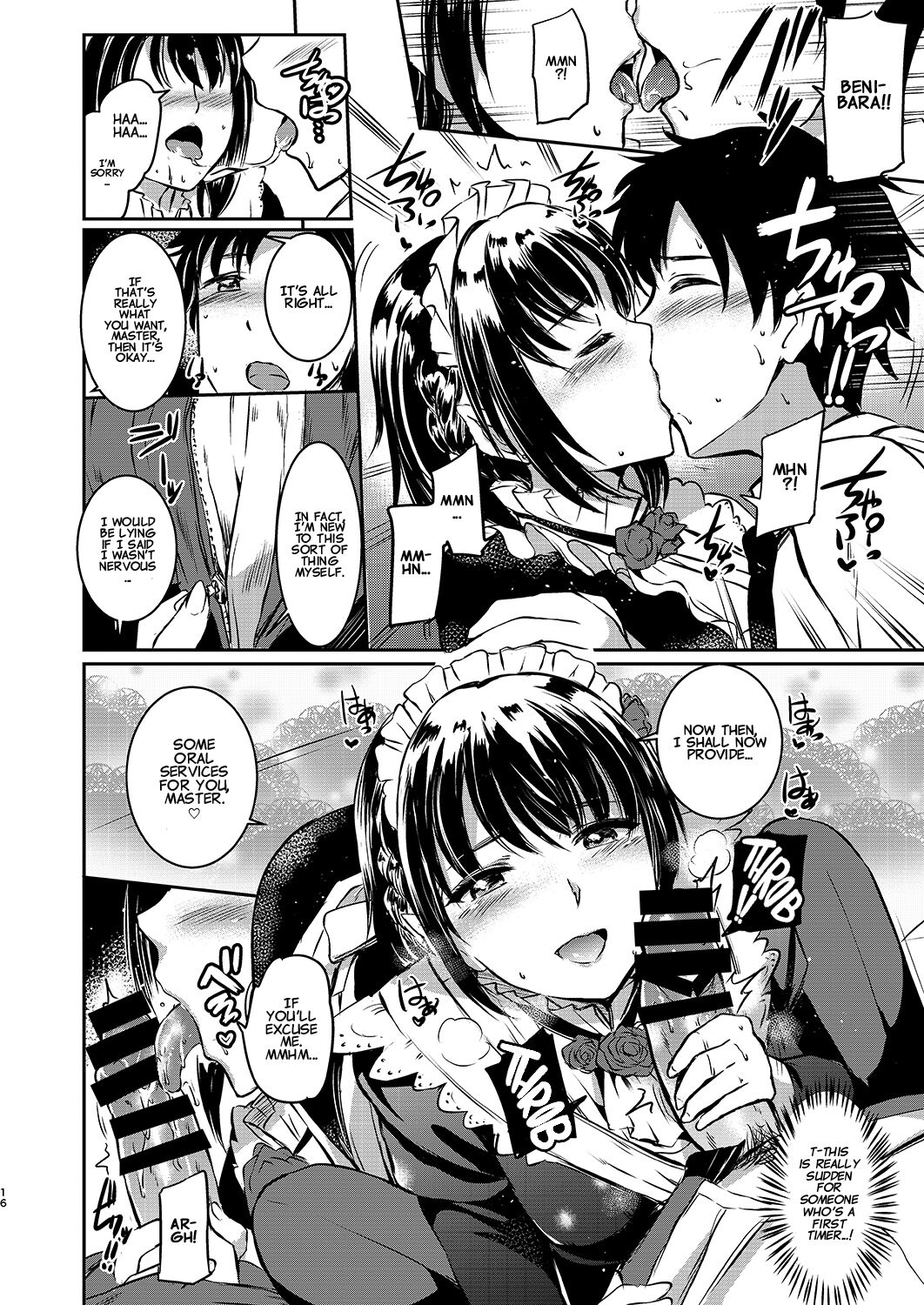 Akuma de Maid. page 14