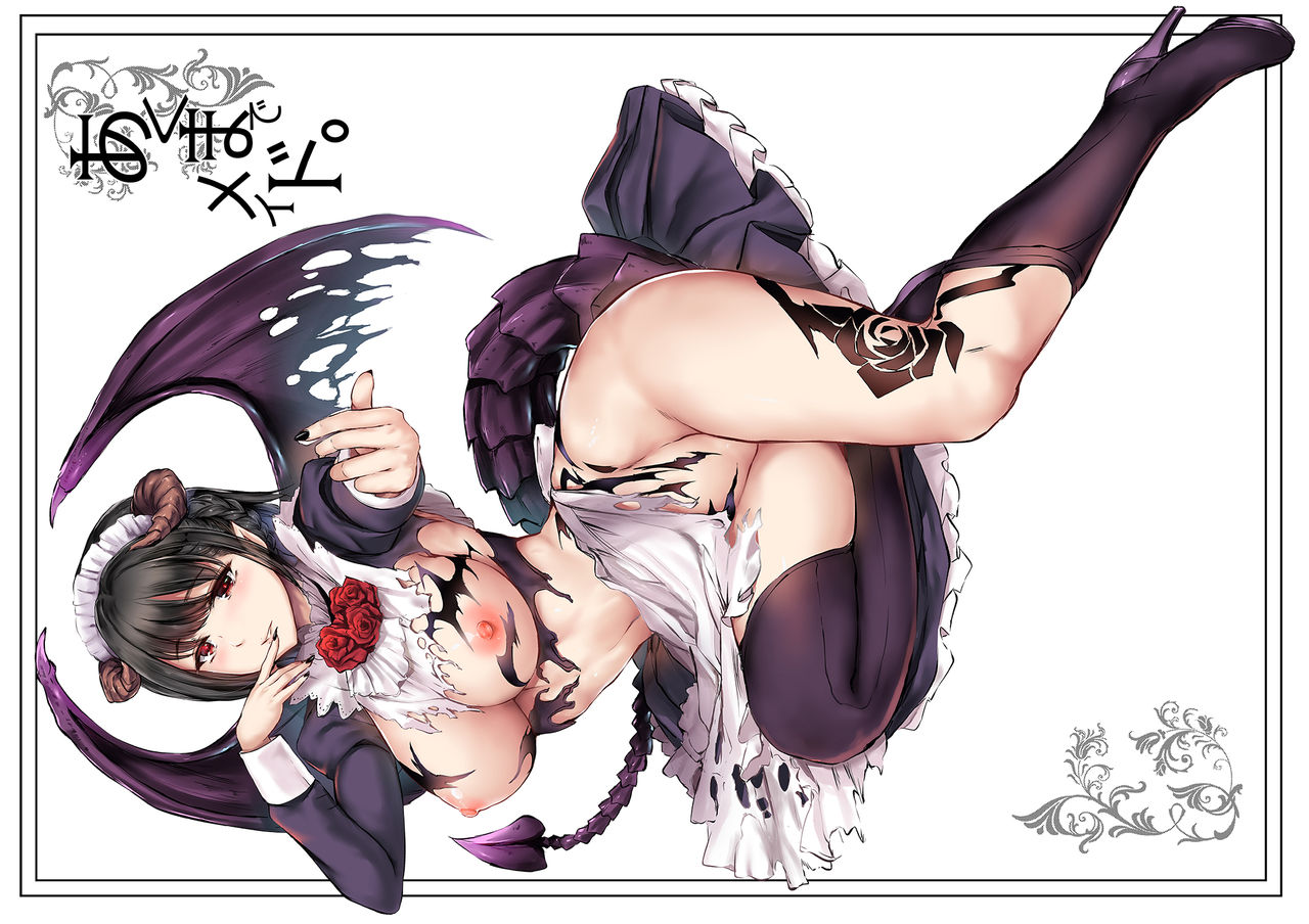 Akuma de Maid. page 2