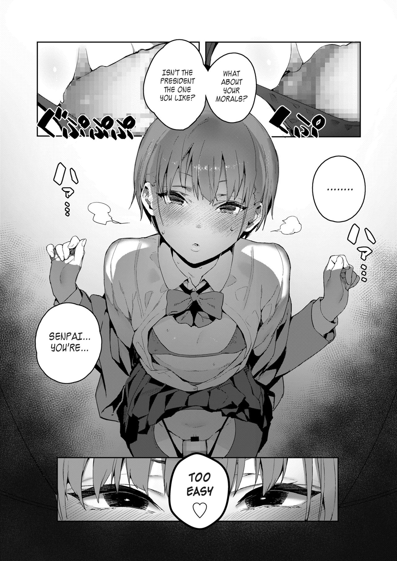 Akuma ga Boku o page 19